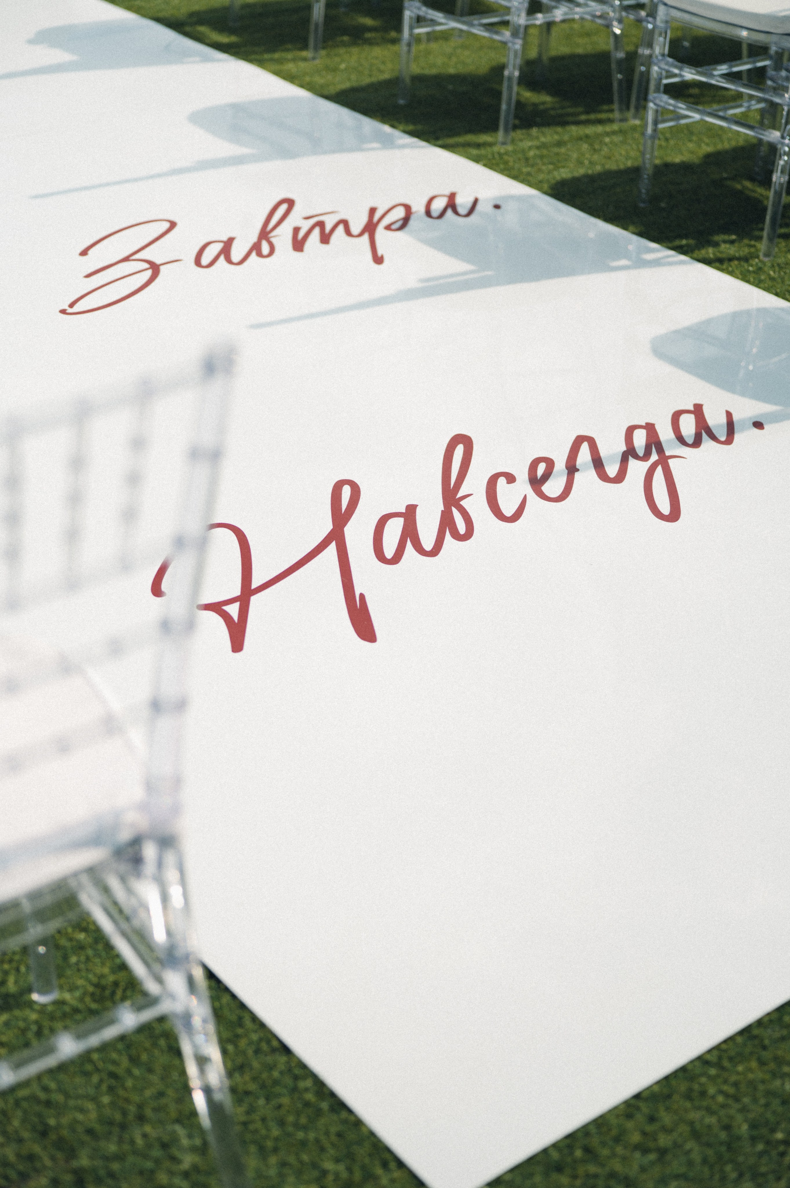 Дарья и Артём. Репортажный и свадебный фотограф в Сургуте