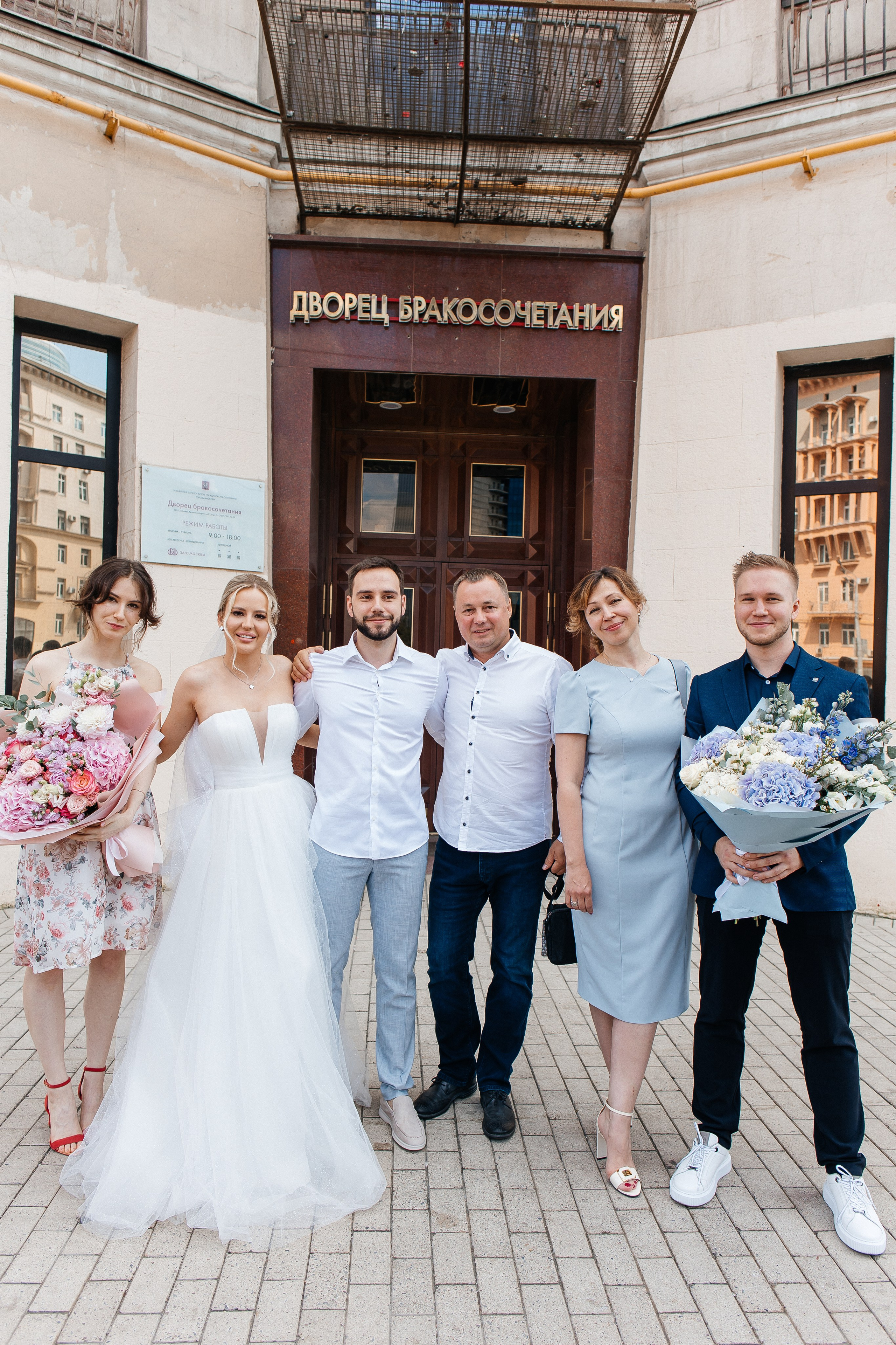 Борис и Ксения (утро + Загс + прогулка). Фотограф в Москве Екатерина Потапова