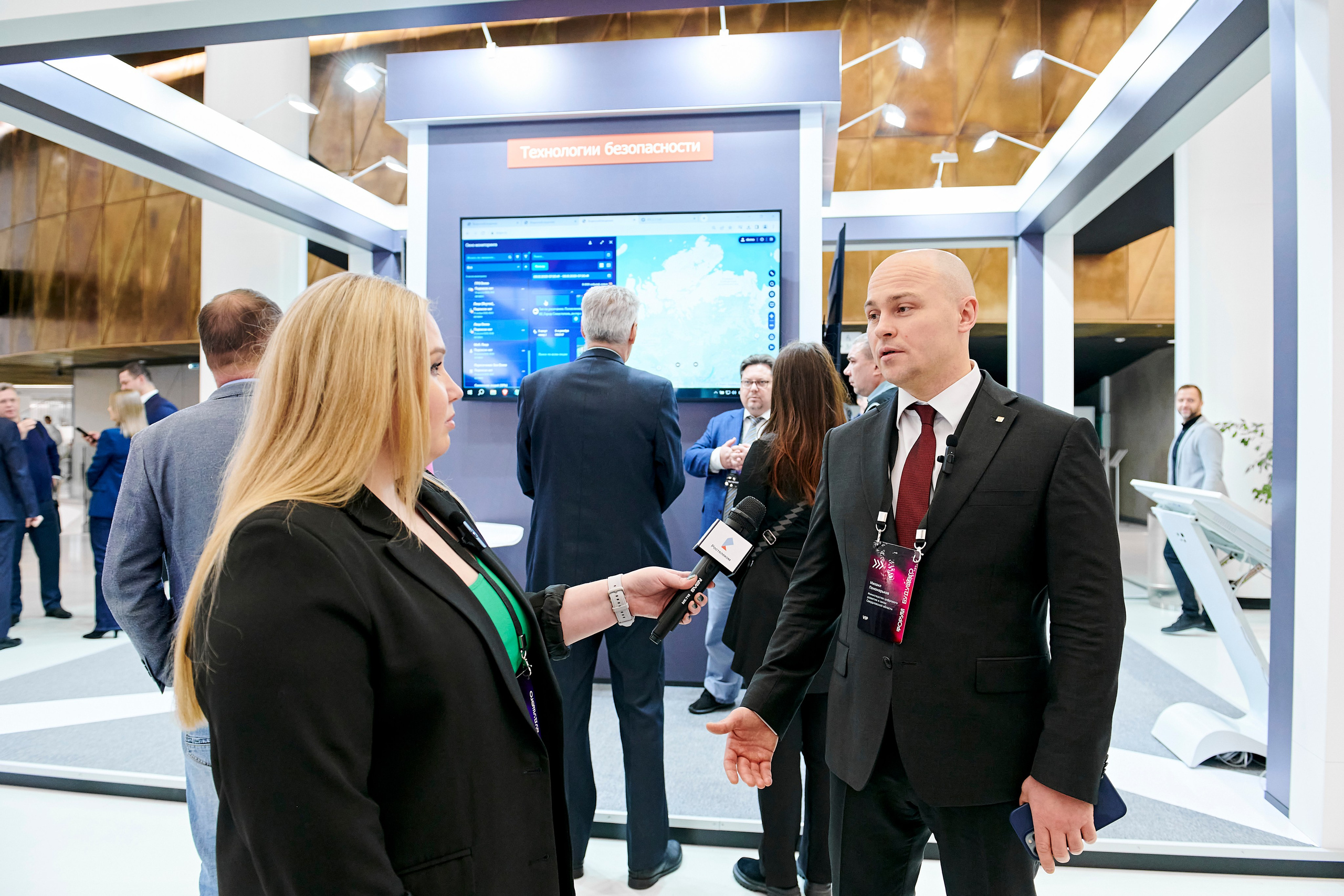 IT Форум будущего. Фотограф Постольник Дарья