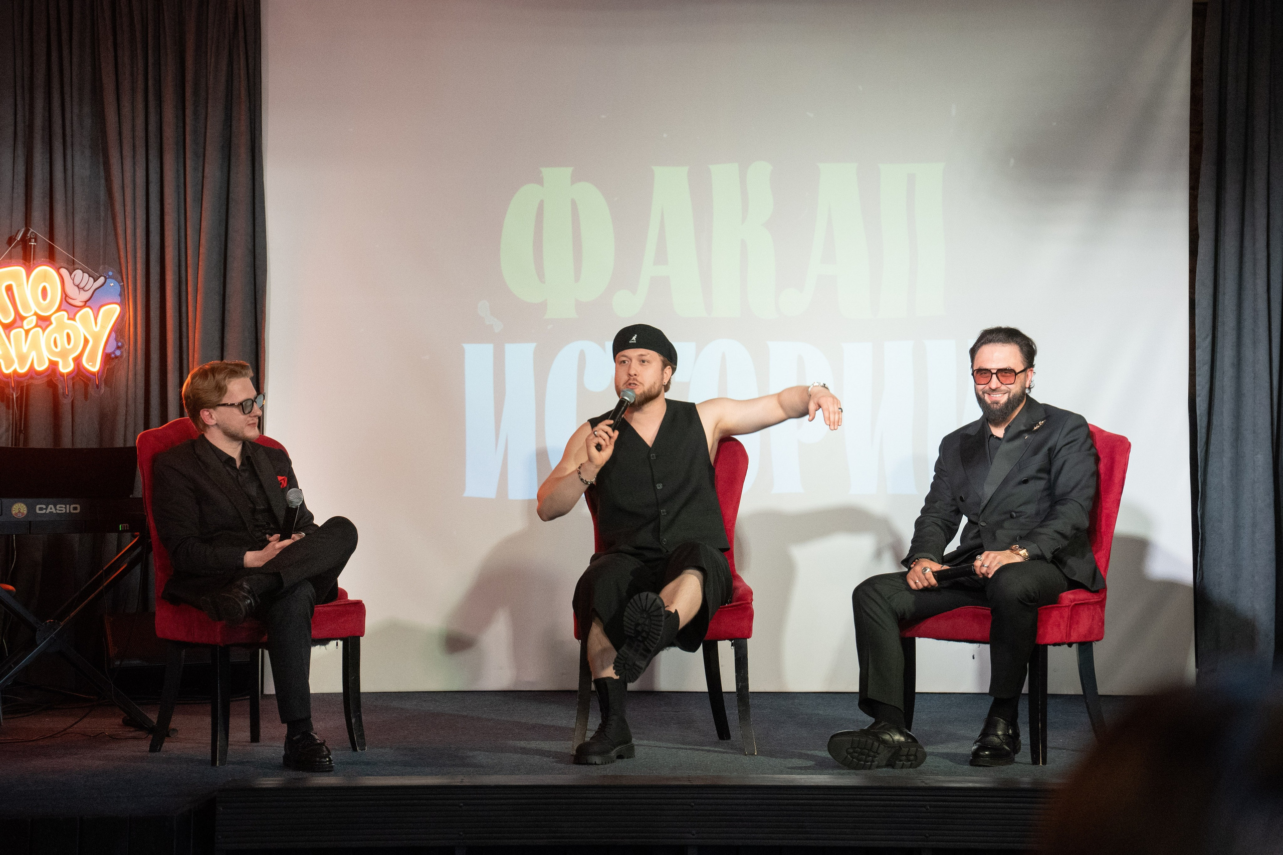 ОТКРЫТИЕ EVENT СЕЗОНА 2026. СВОИ. ФОТООТЧЕТЫ-СОБЫТИЯ-МЕСТА