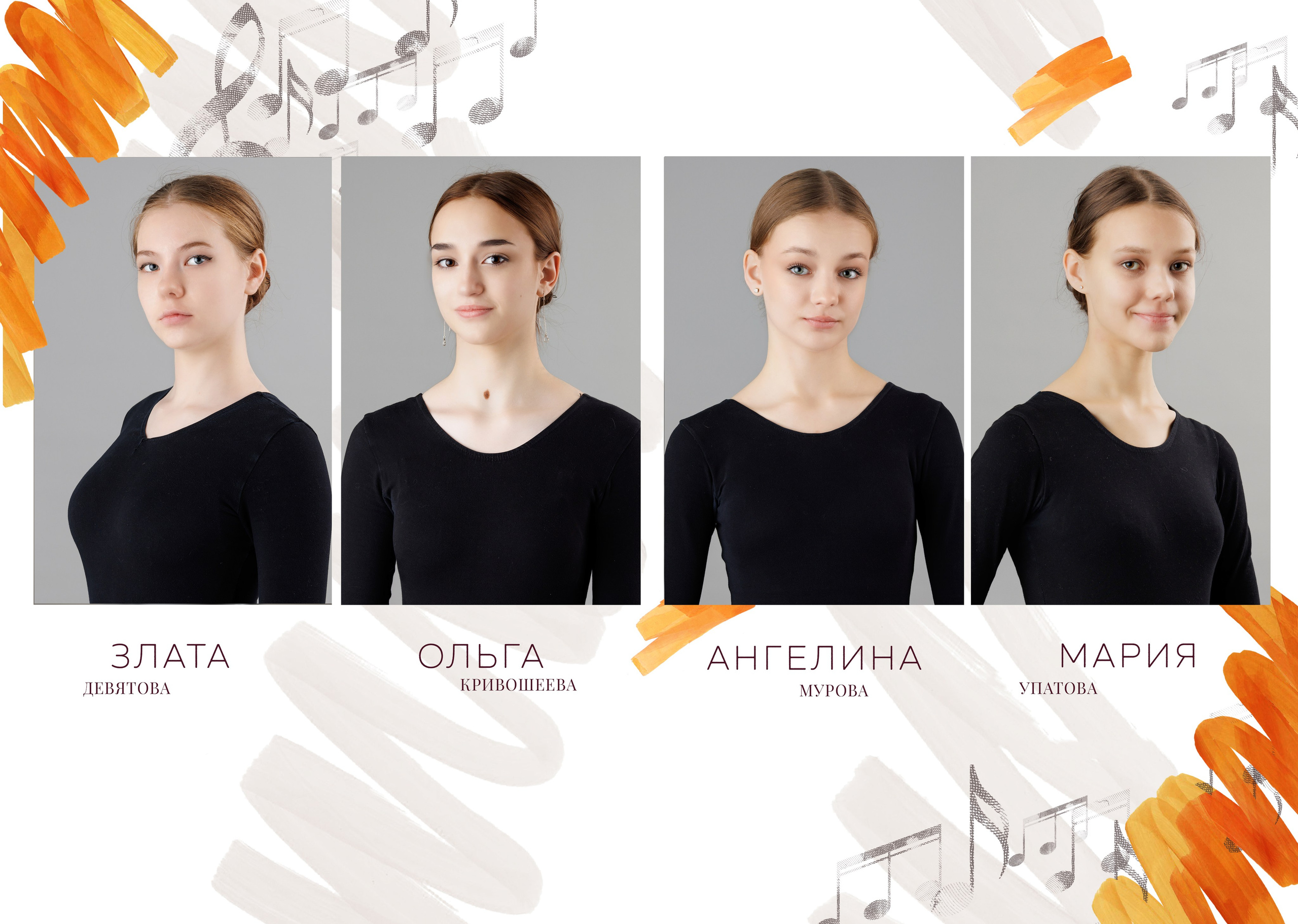 Выпускной альбом хореографического коллектива г. Грязи. Школьные альбомы в Грязях