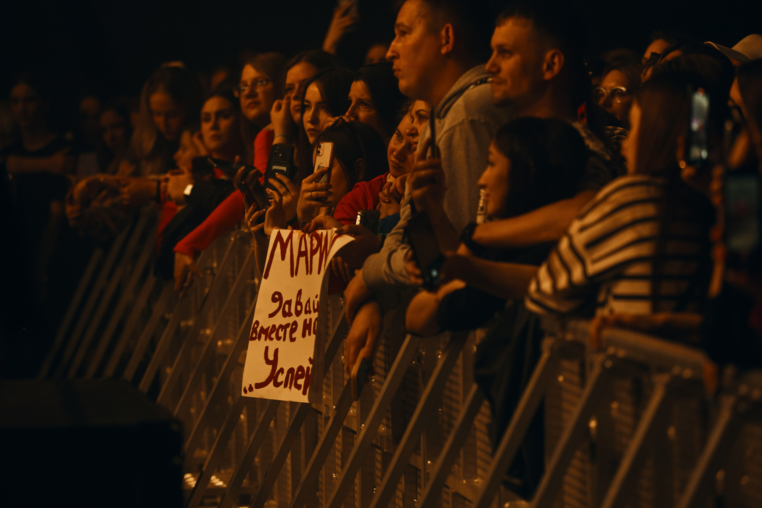 КОНЦЕРТ МЕРИ КРАЙМБРЕРИ БЛАГОВЕЩЕНСК. Фотограф Благовещенск — Владивосток Макс Маковкин