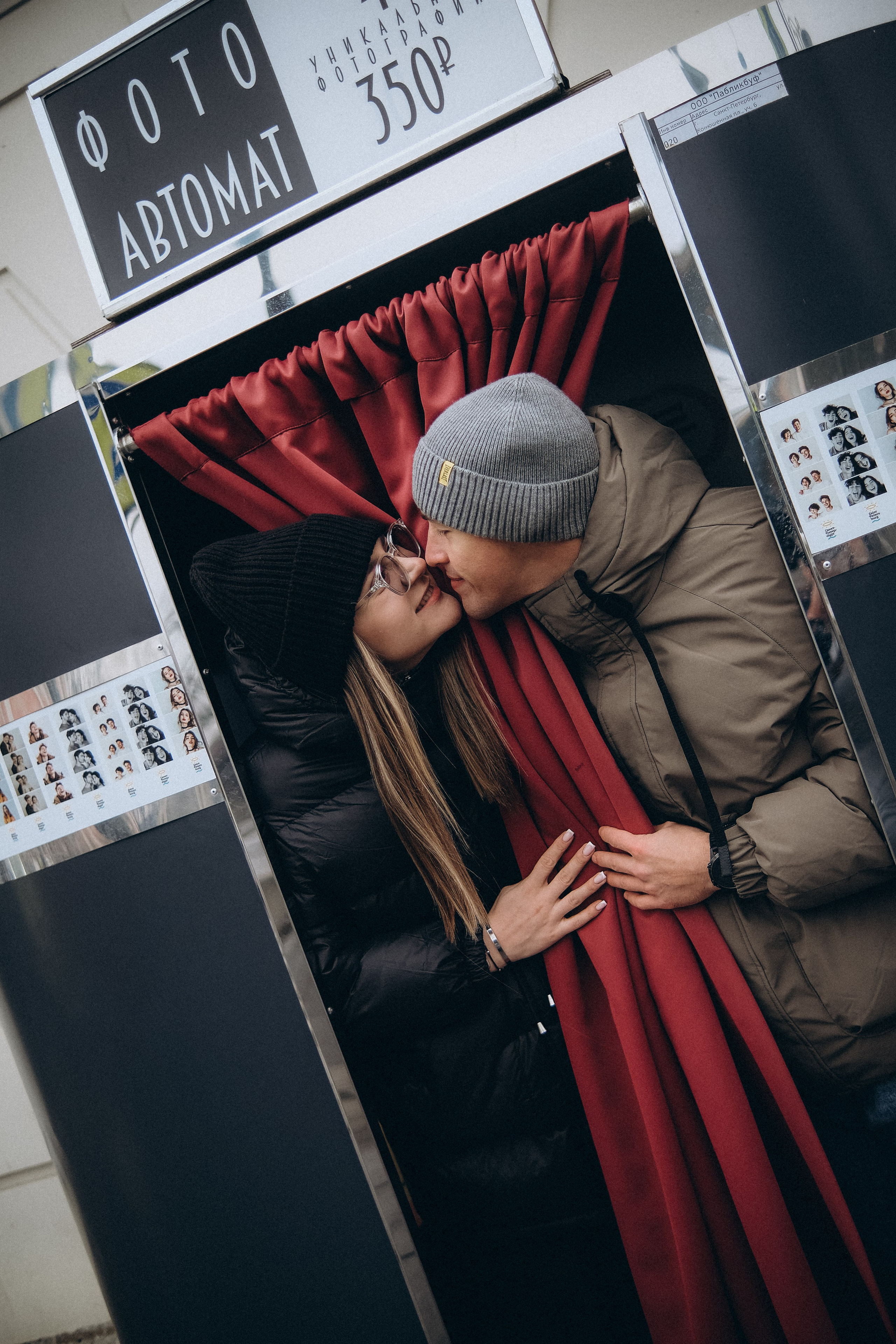 Наташа & Паша. Phdkvmr.ru