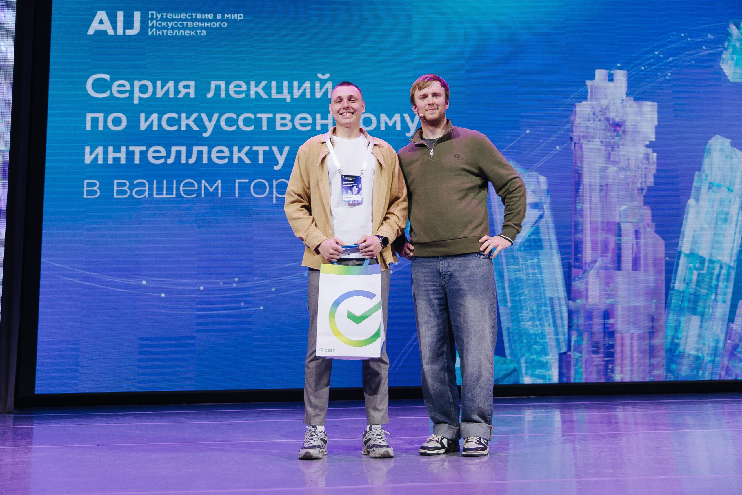 Сбер лекция по ИИ. Фотограф в Красноярске Любовь Малеева