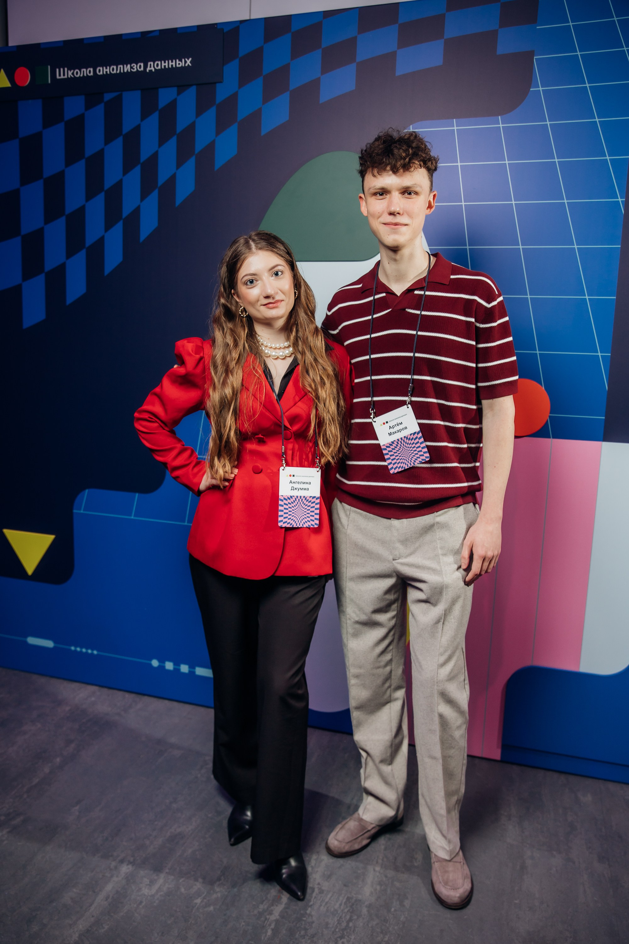 Научный трек