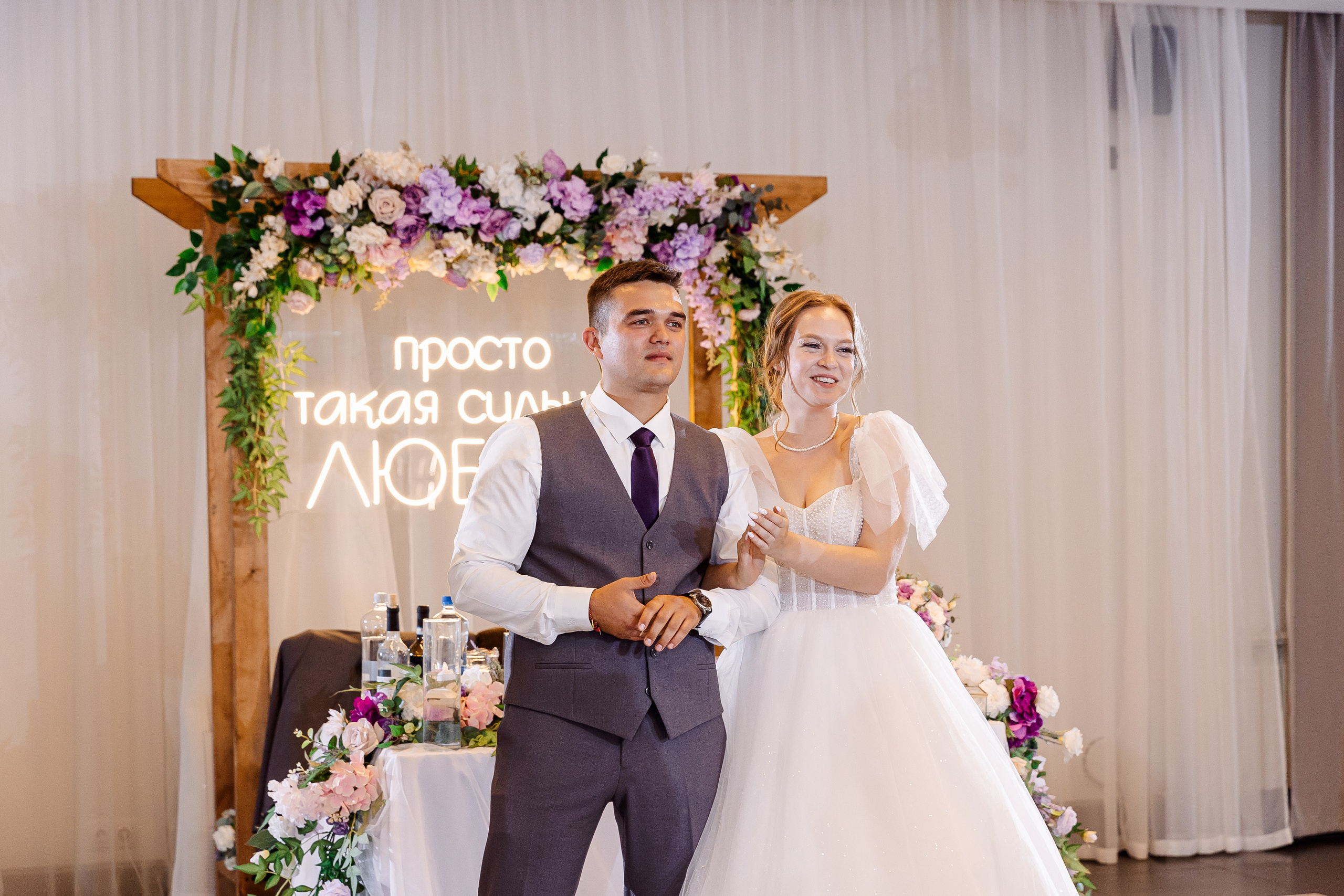 Любовь и Евгений. Свадебный и семейный фотограф в Челябинске Юлия Ишимова