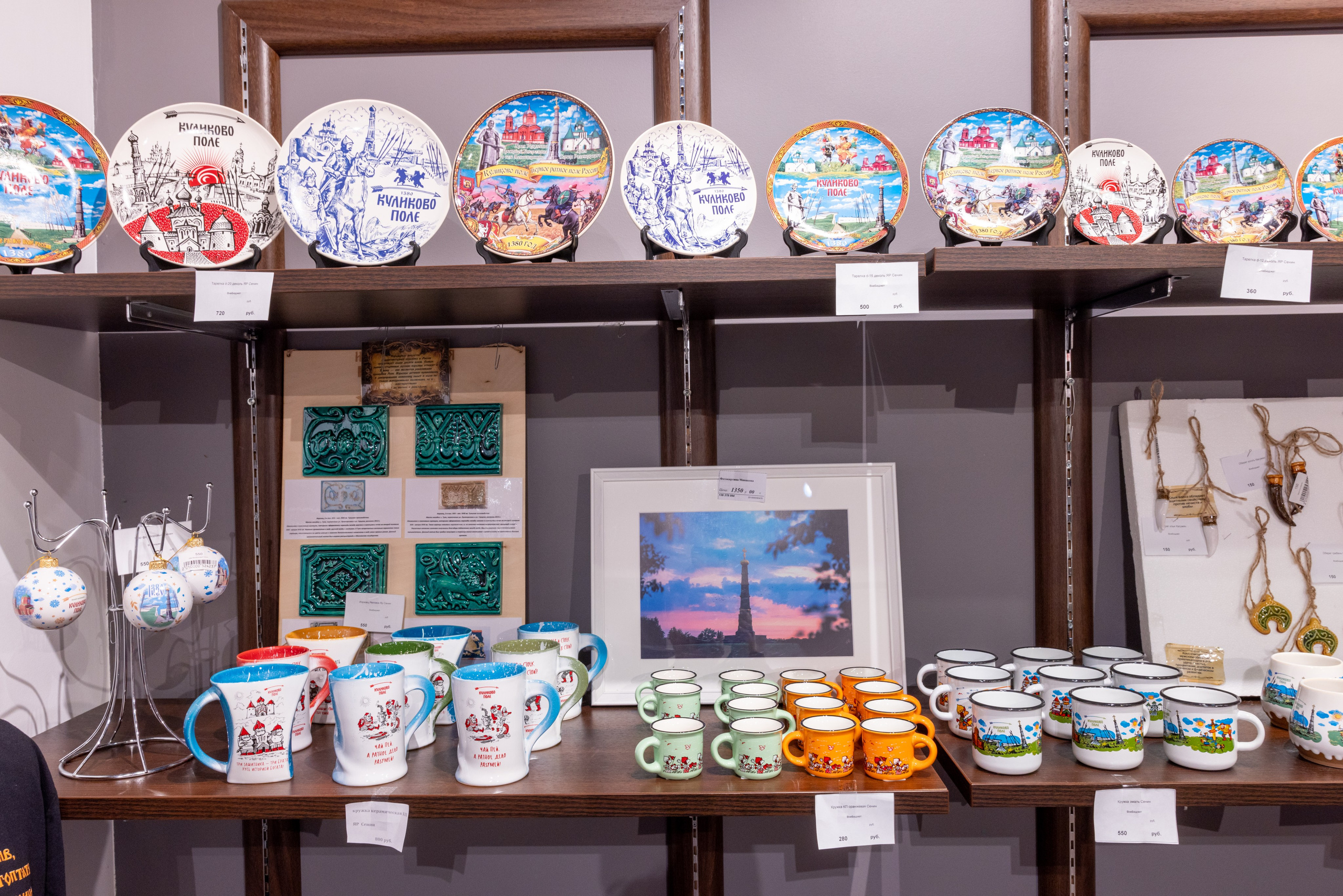 Поездка на поле Кулеково. Фотограф в Туле Крупский АнДРей. Фотостудия «КАДР71» в Туле