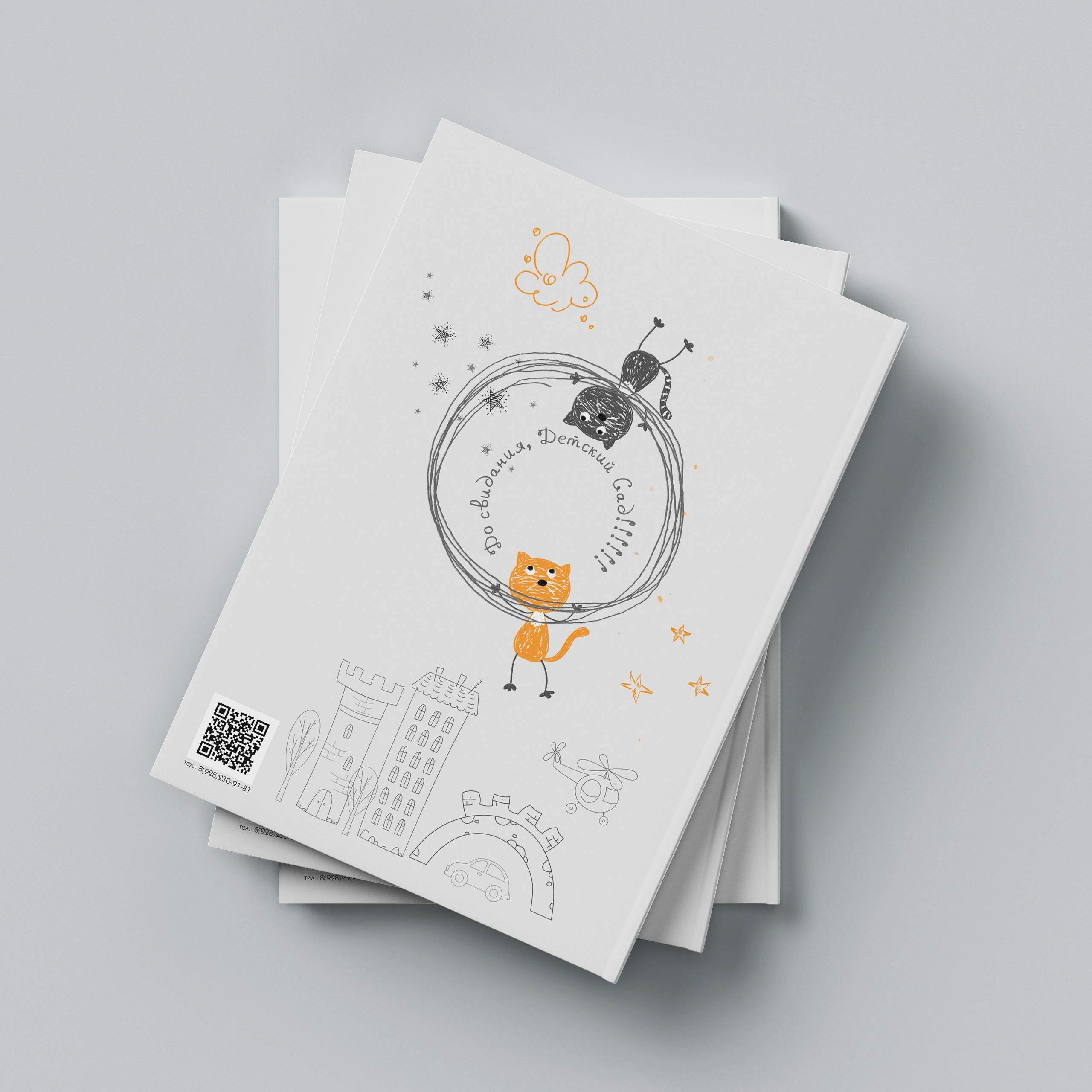 ДЕТСКИЙ САД. Фотограф в Ставрополе Рустам Рахимов