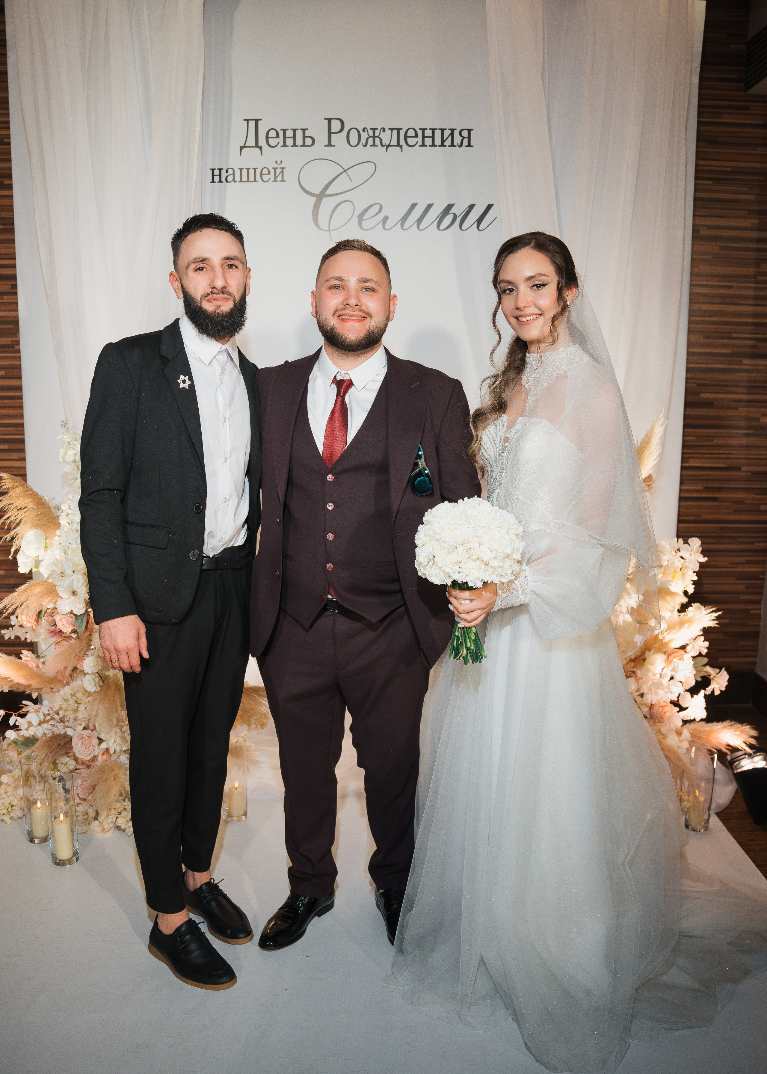 Юлия и Антон. Фотограф Хабаровск