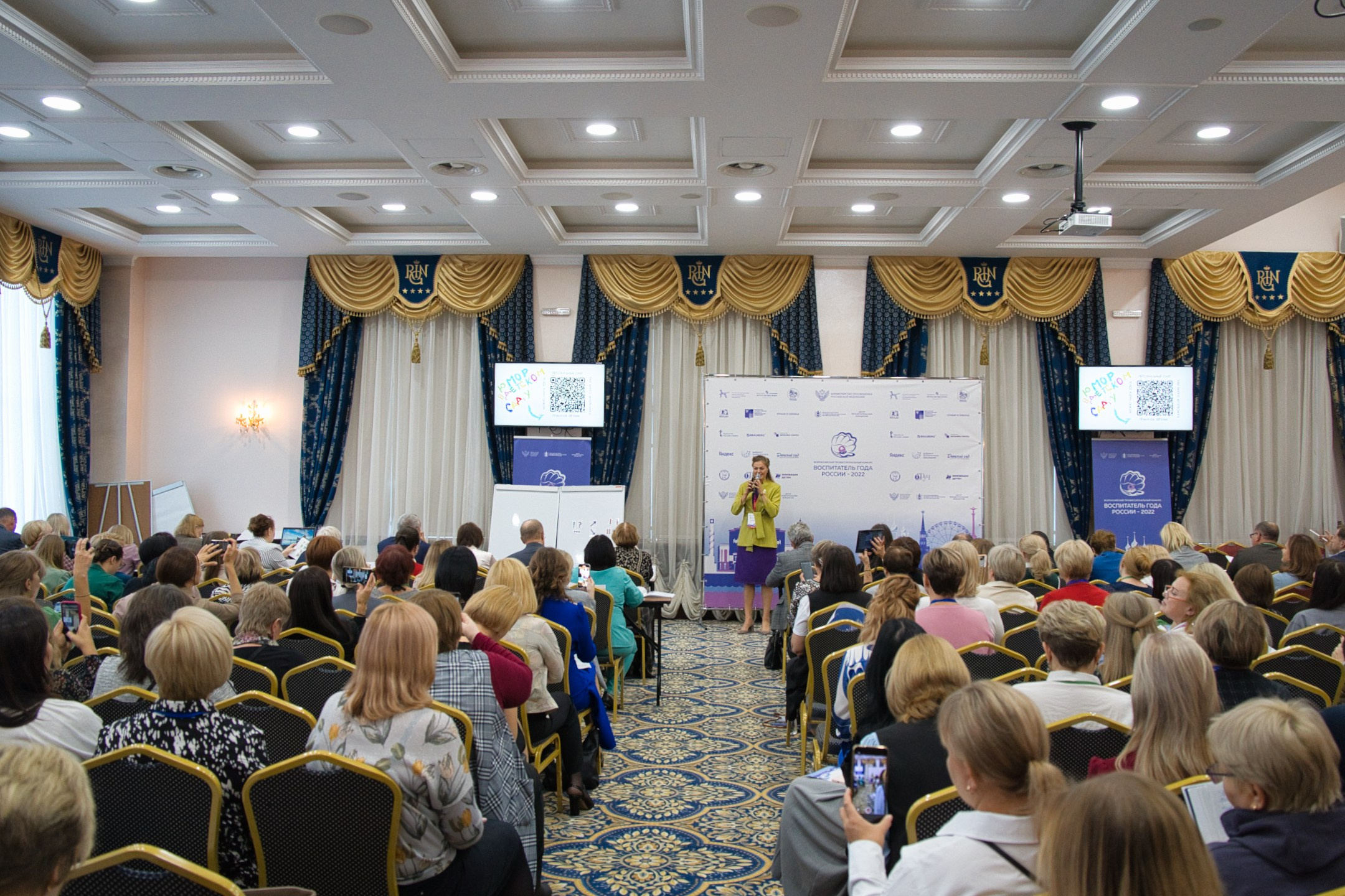 Конкурс Воспитатель года. Галерея ПрофАС