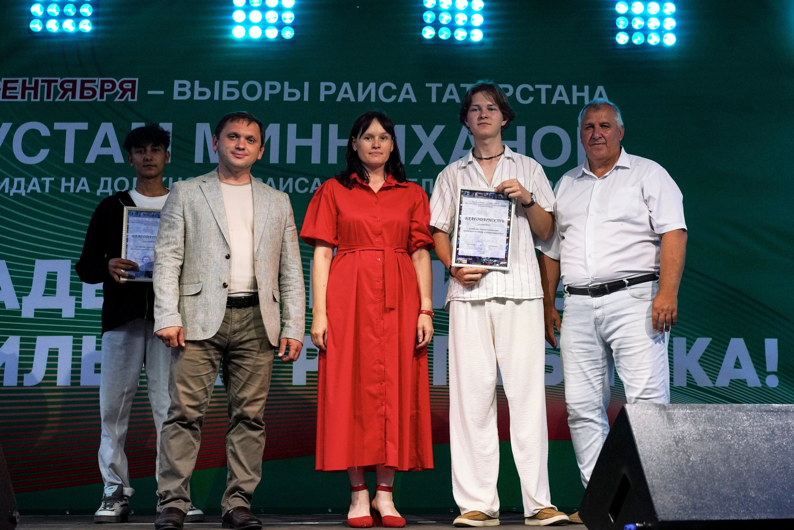 Фестиваль добрососедства г. Лаишево. Фотограф Казань