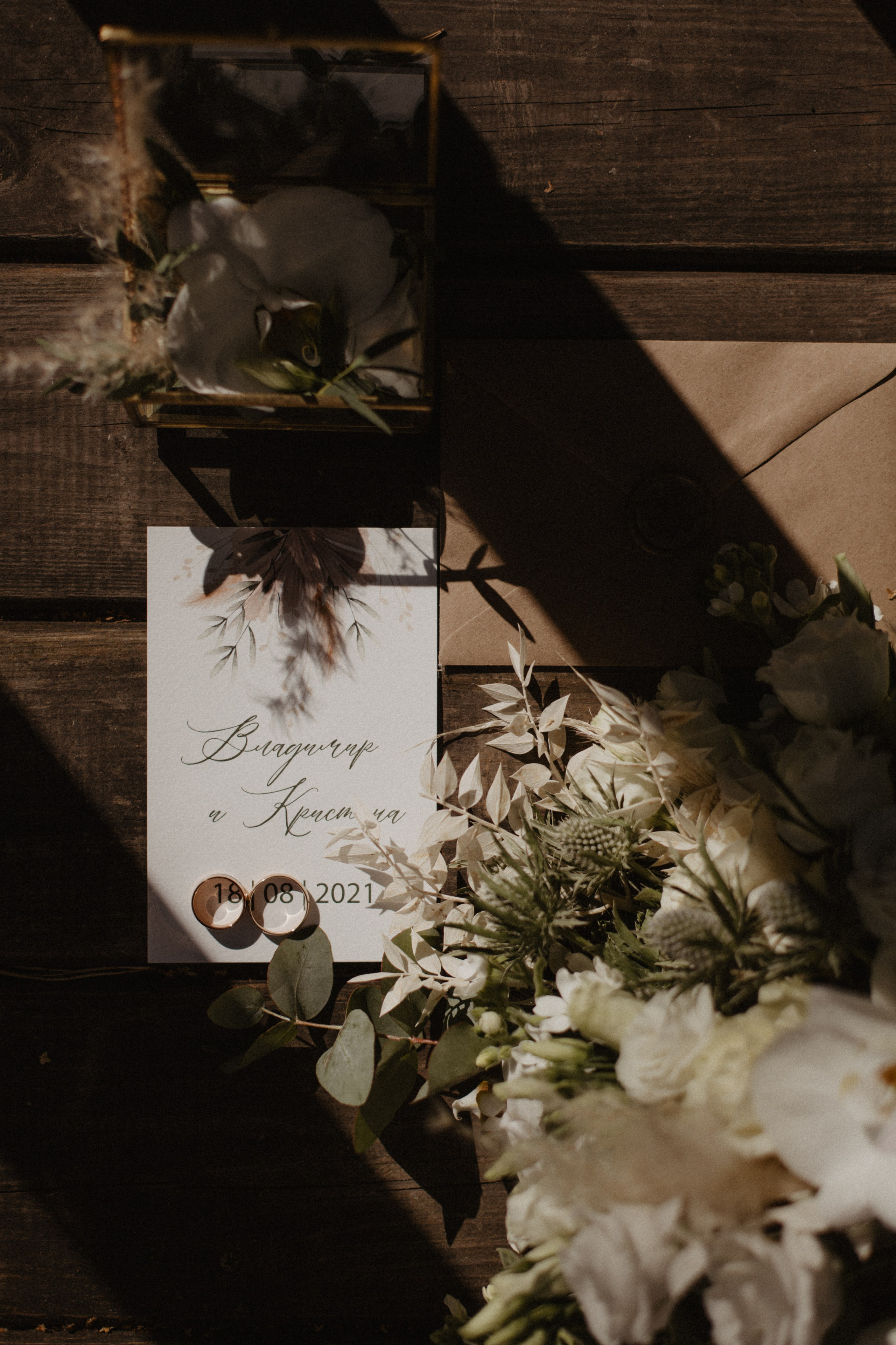 Кристина и Владимир. Фотограф Муратова Алена