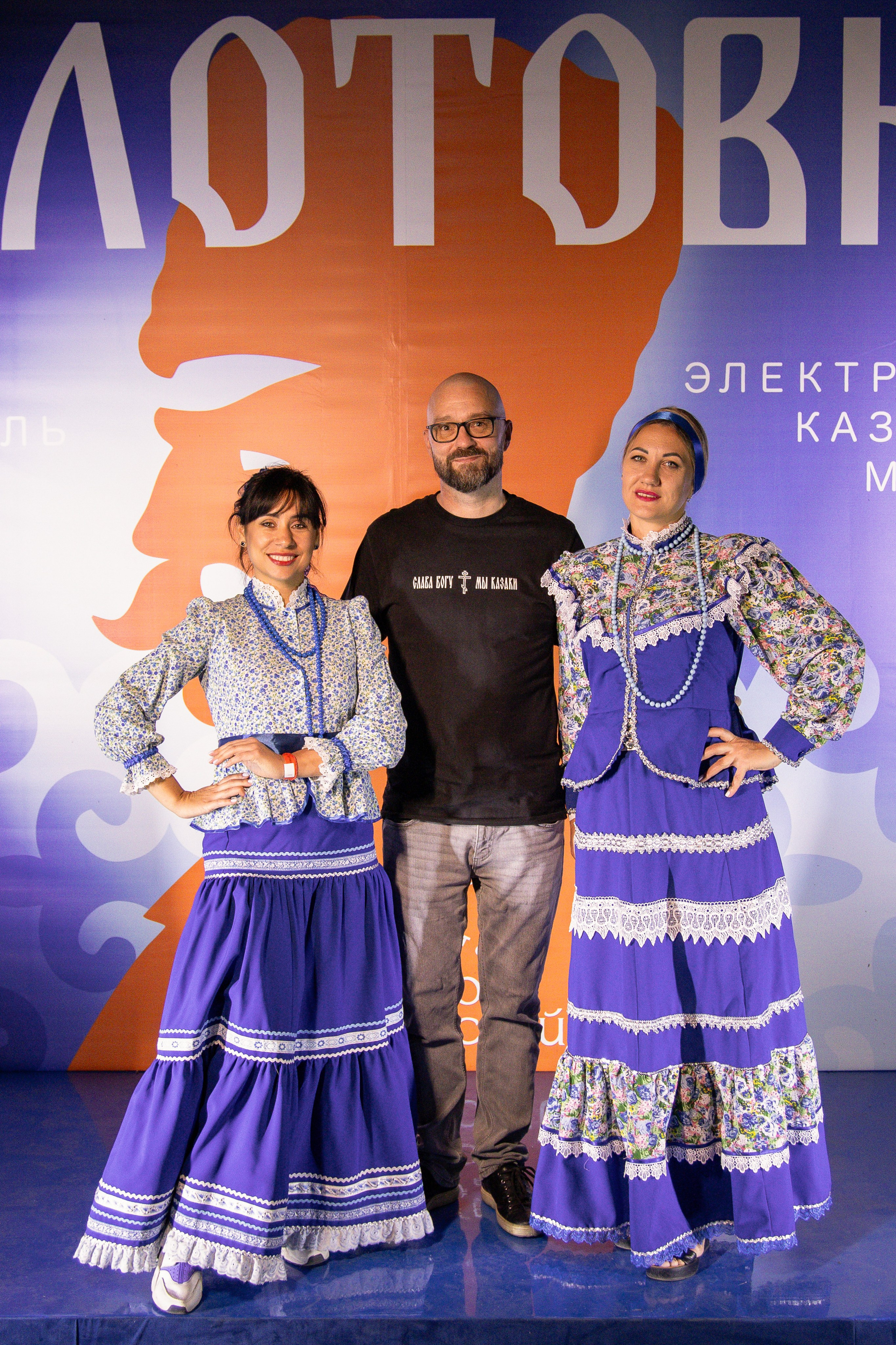 «Золотовка» фестиваль электронной казачьей музыки. Анна Рышкевич