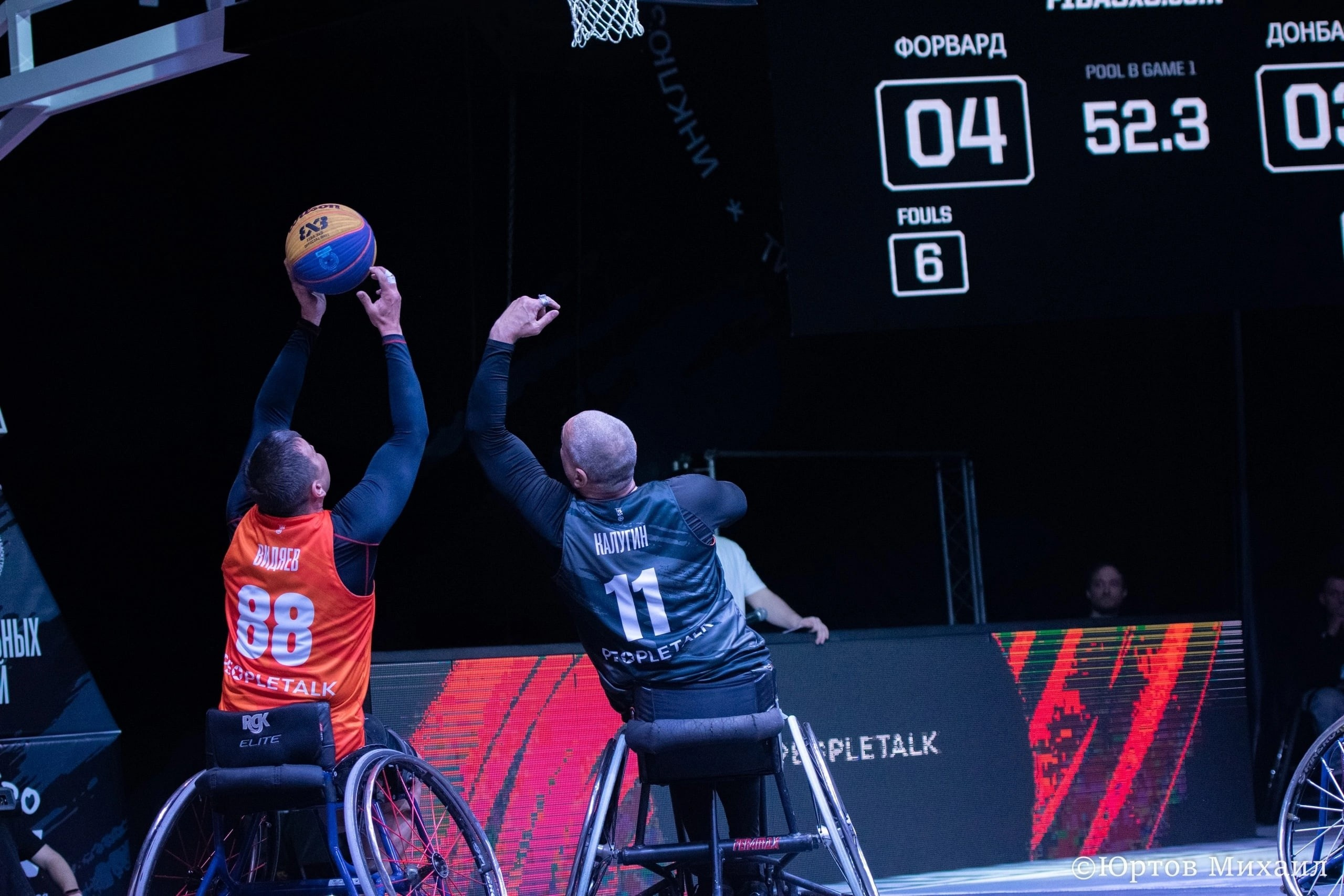 Баскетбол. Спортивный фотограф Михаил Юртов