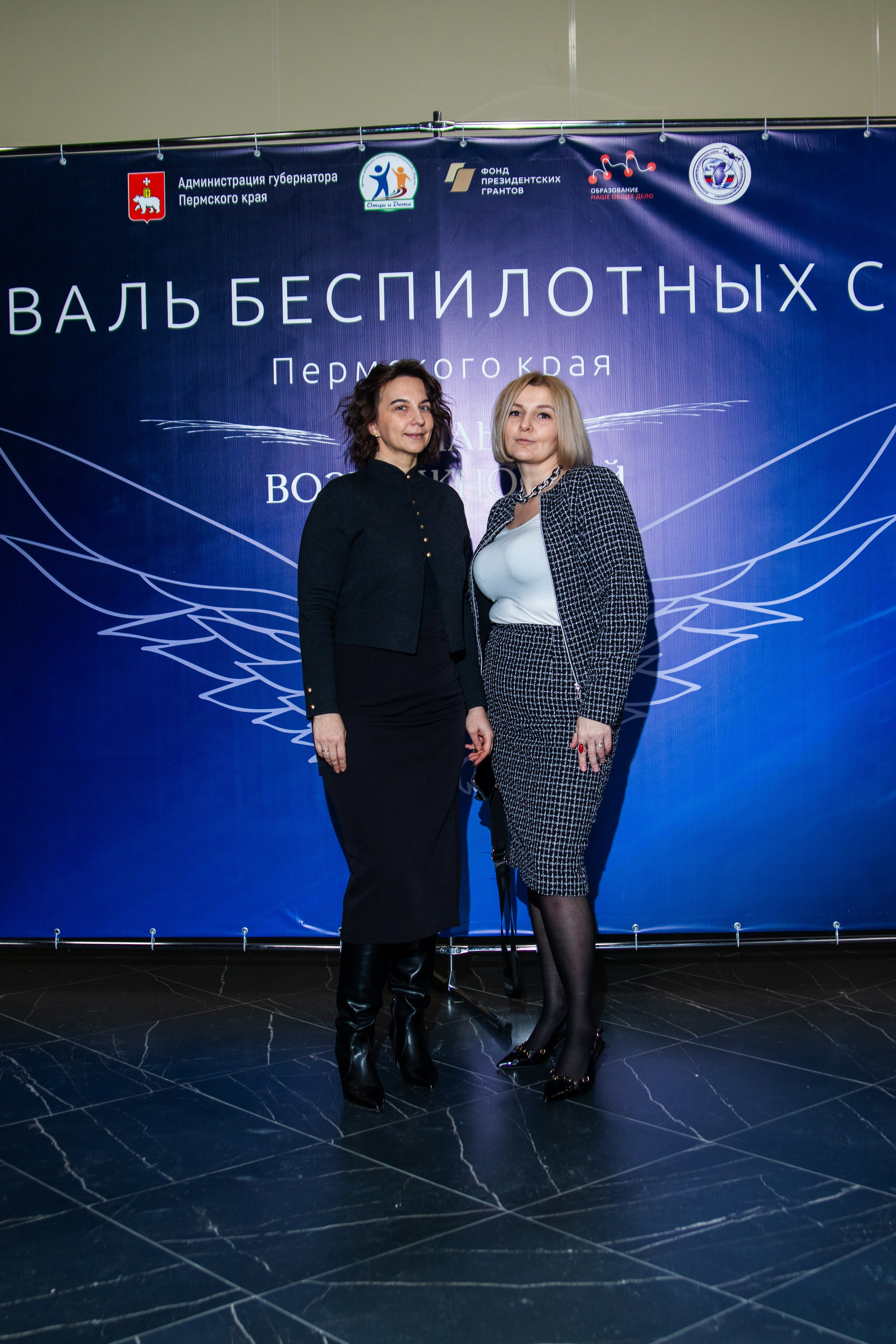 Фестиваль БПЛА. Портретный и репортажный фотограф в Перми Даня Рокер