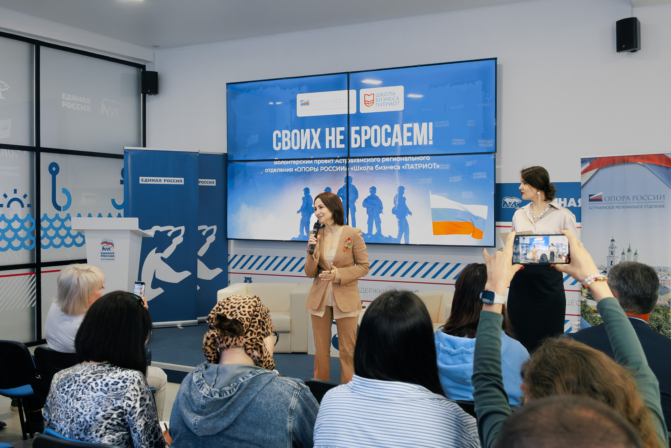 Опора России. Фотограф Марк Файзулин