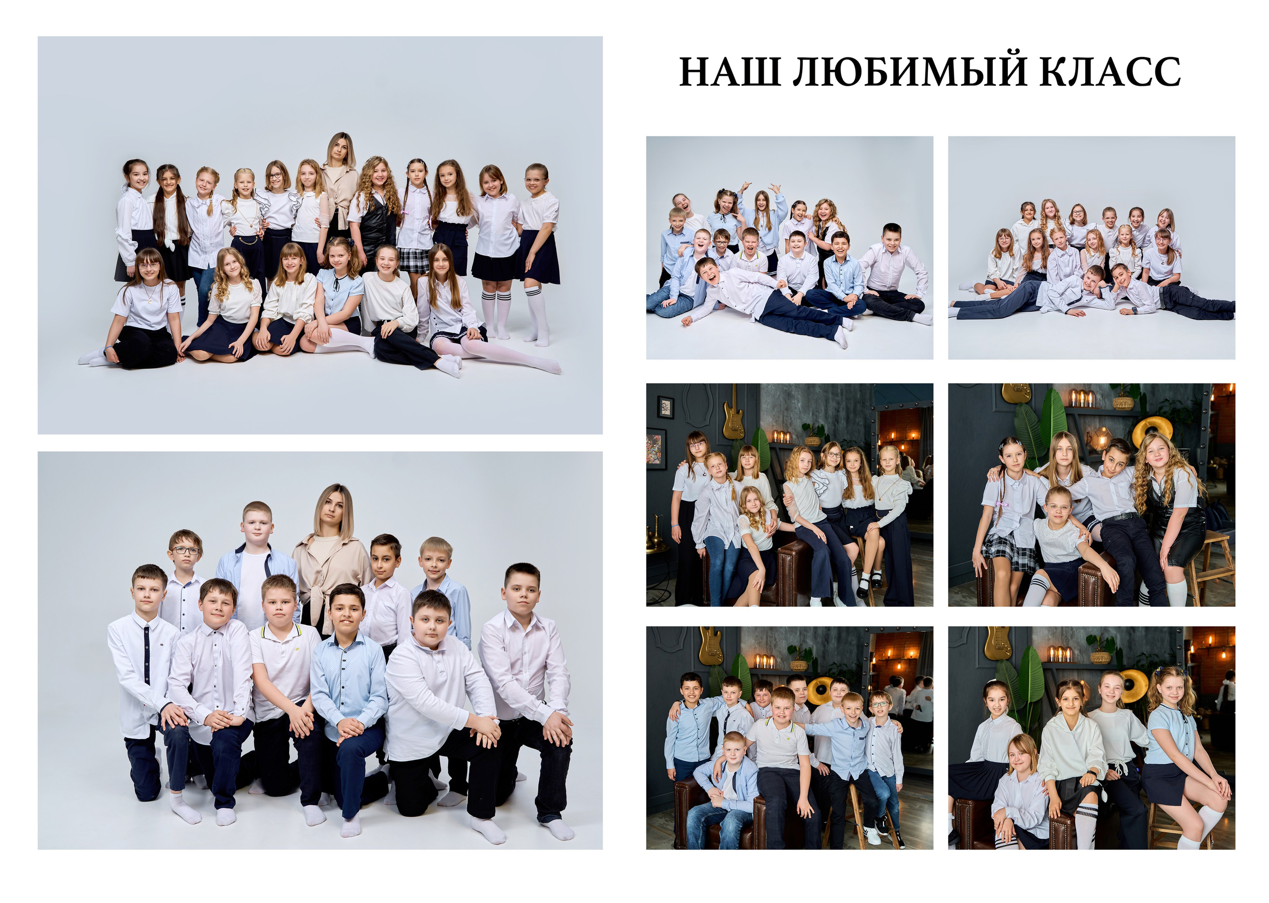 9, 11 класс. Семейный и свадебный фотограф и видеограф в Туле и Москве