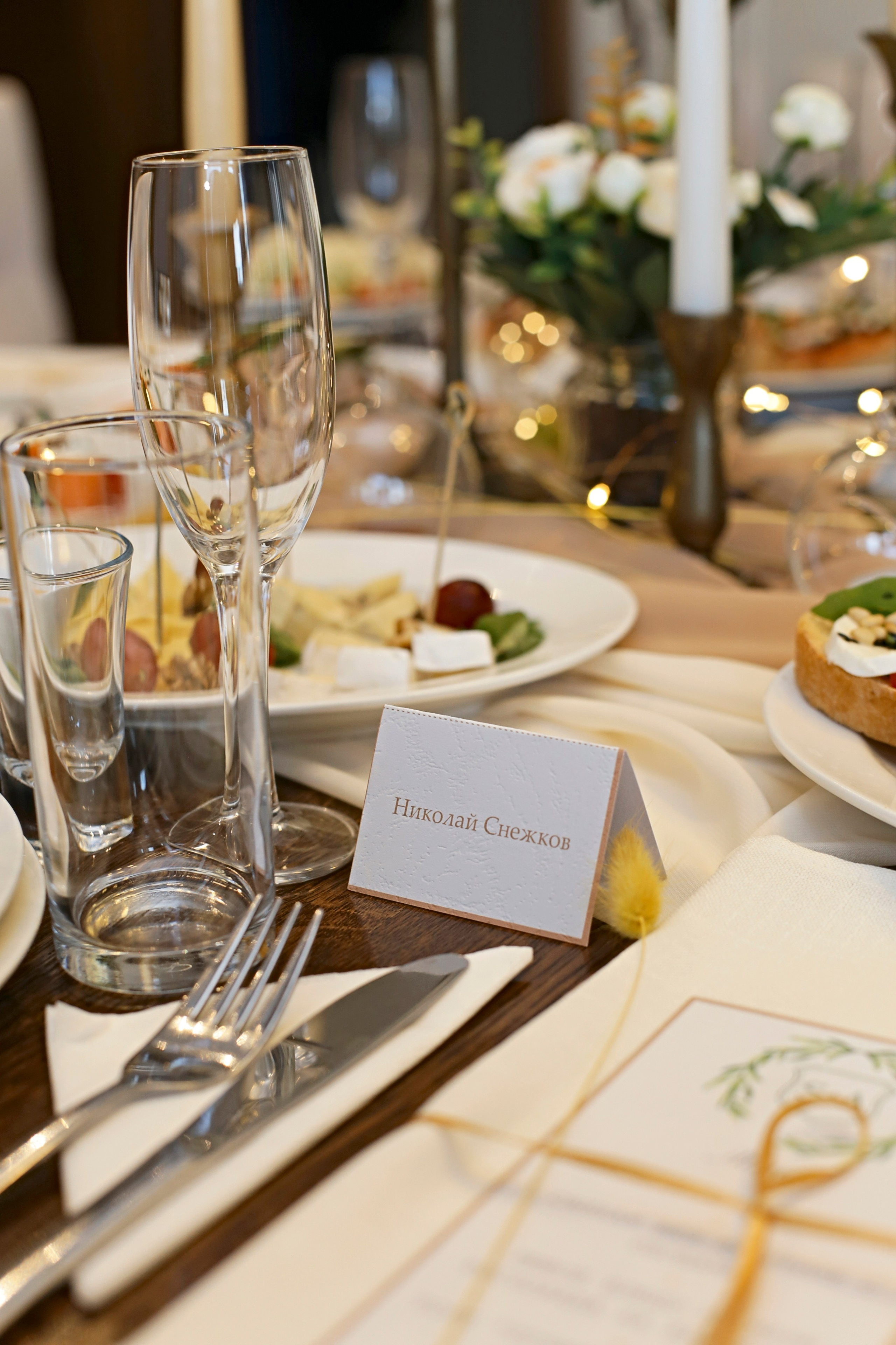 Alena & Sergey. Фотограф Ксения Есенина Москва