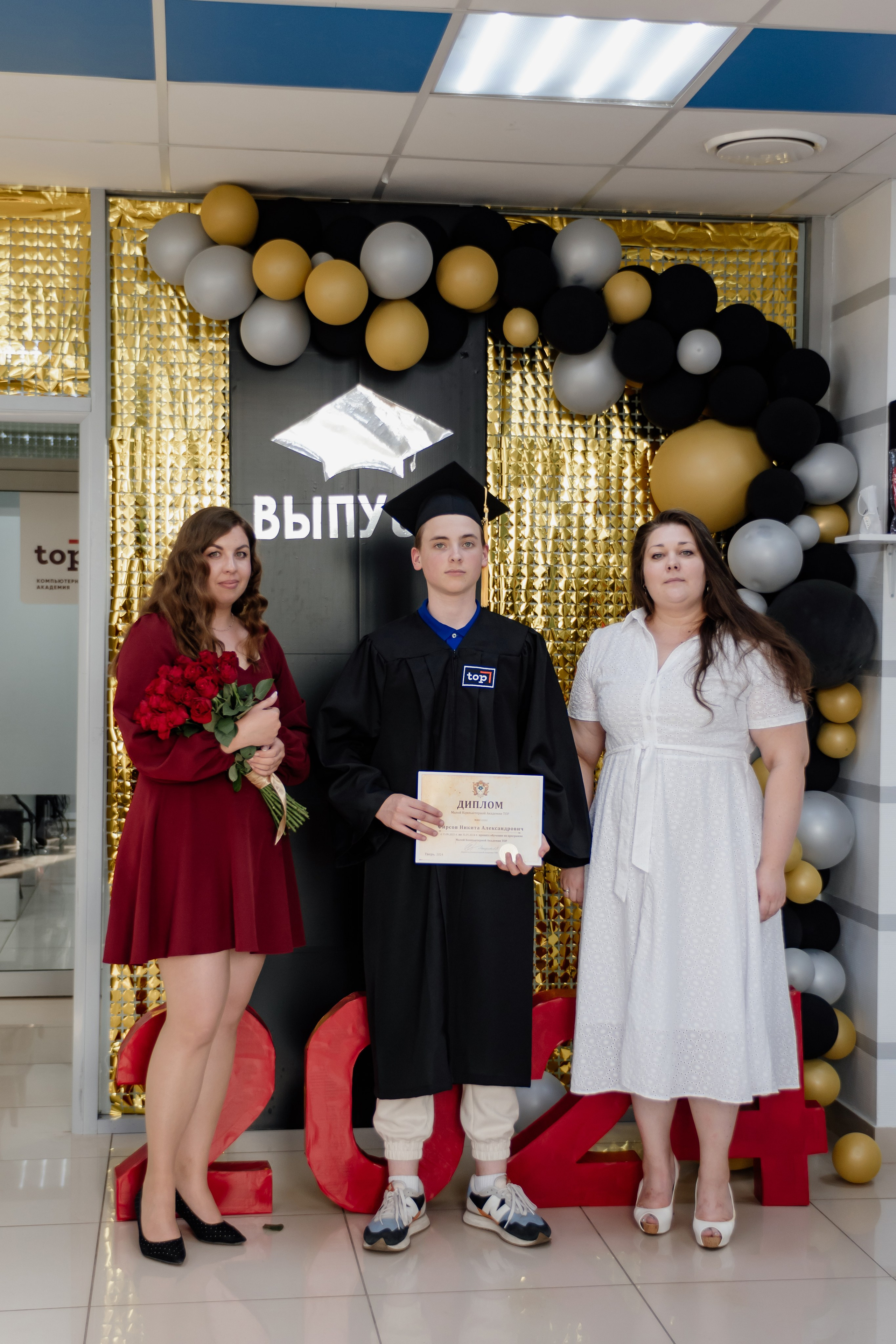 Выпускной: компьютерная академия Топ. Фотограф в Твери Дементьева Анастасия