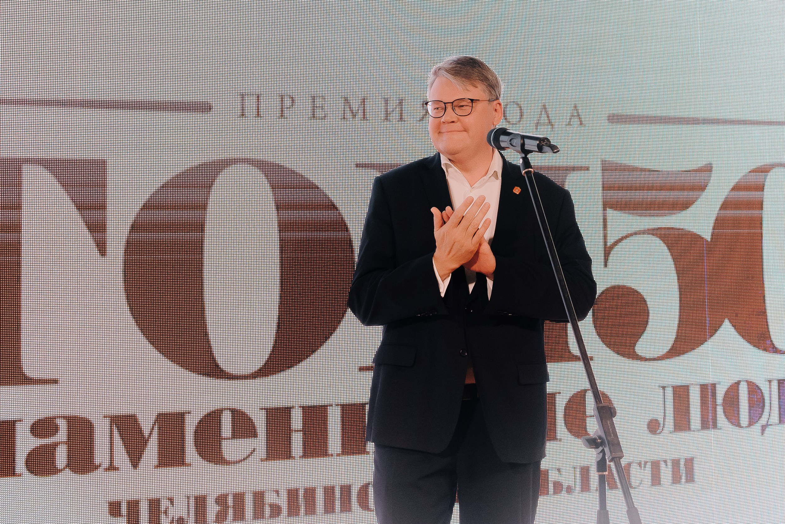 ПРЕМИЯ ТОП-50 ЗНАМЕНИТЫЕ ЛЮДИ ЧЕЛЯБИНСКОЙ ОБЛАСТИ. Репортажный фотограф Зуев Роман г. Челябинск