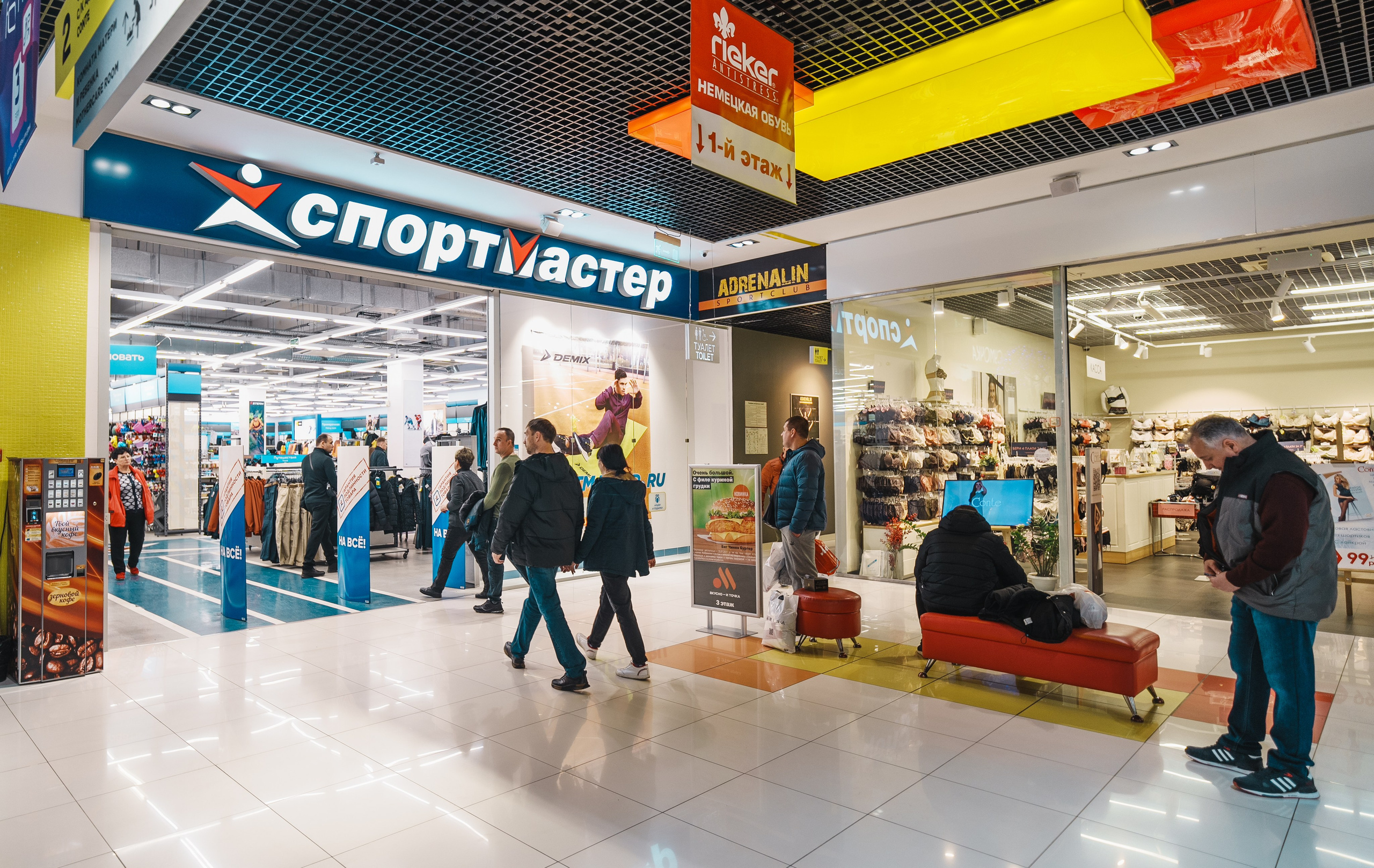 Для Тц Мармелад. Фотограф Олег Сотник