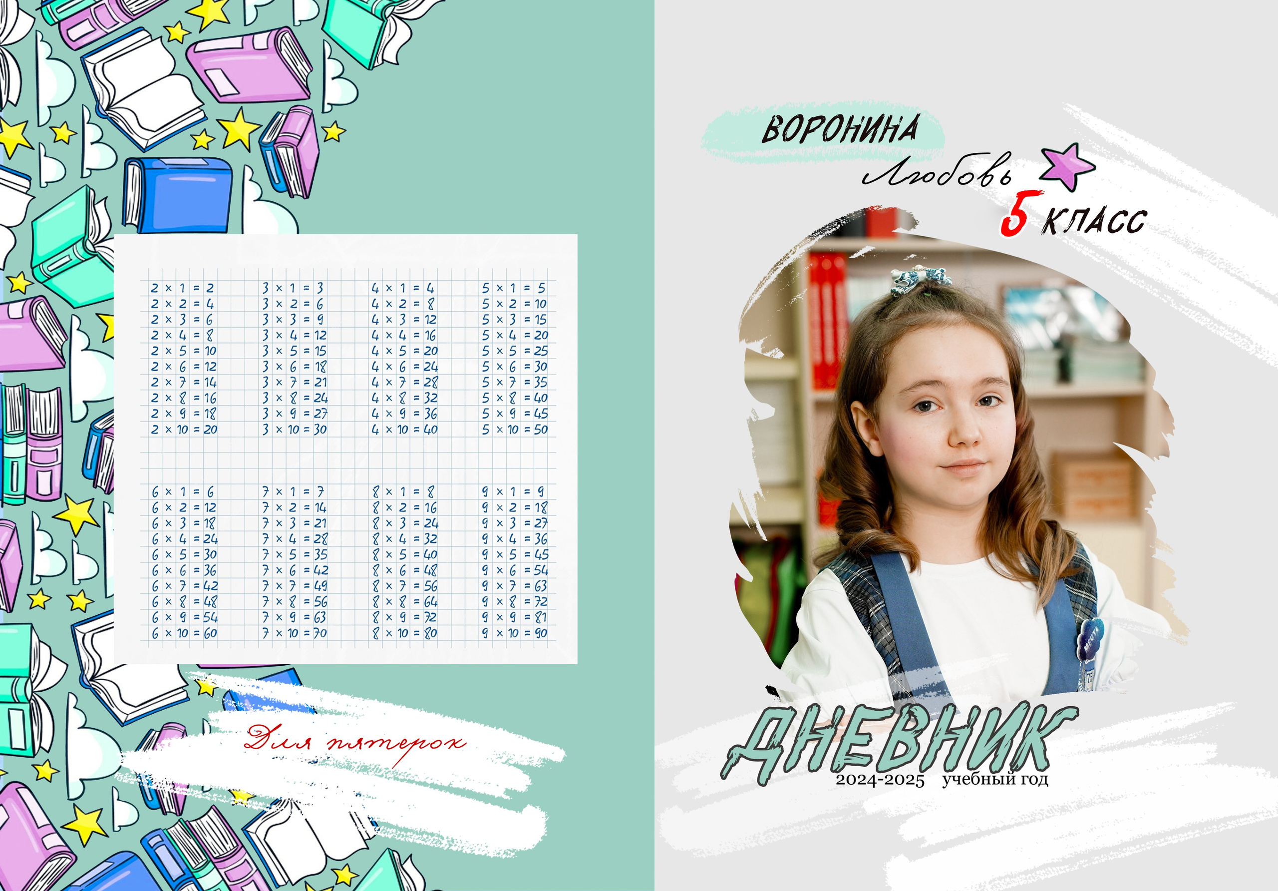 фото для обложки из архива наших съемок для альбома