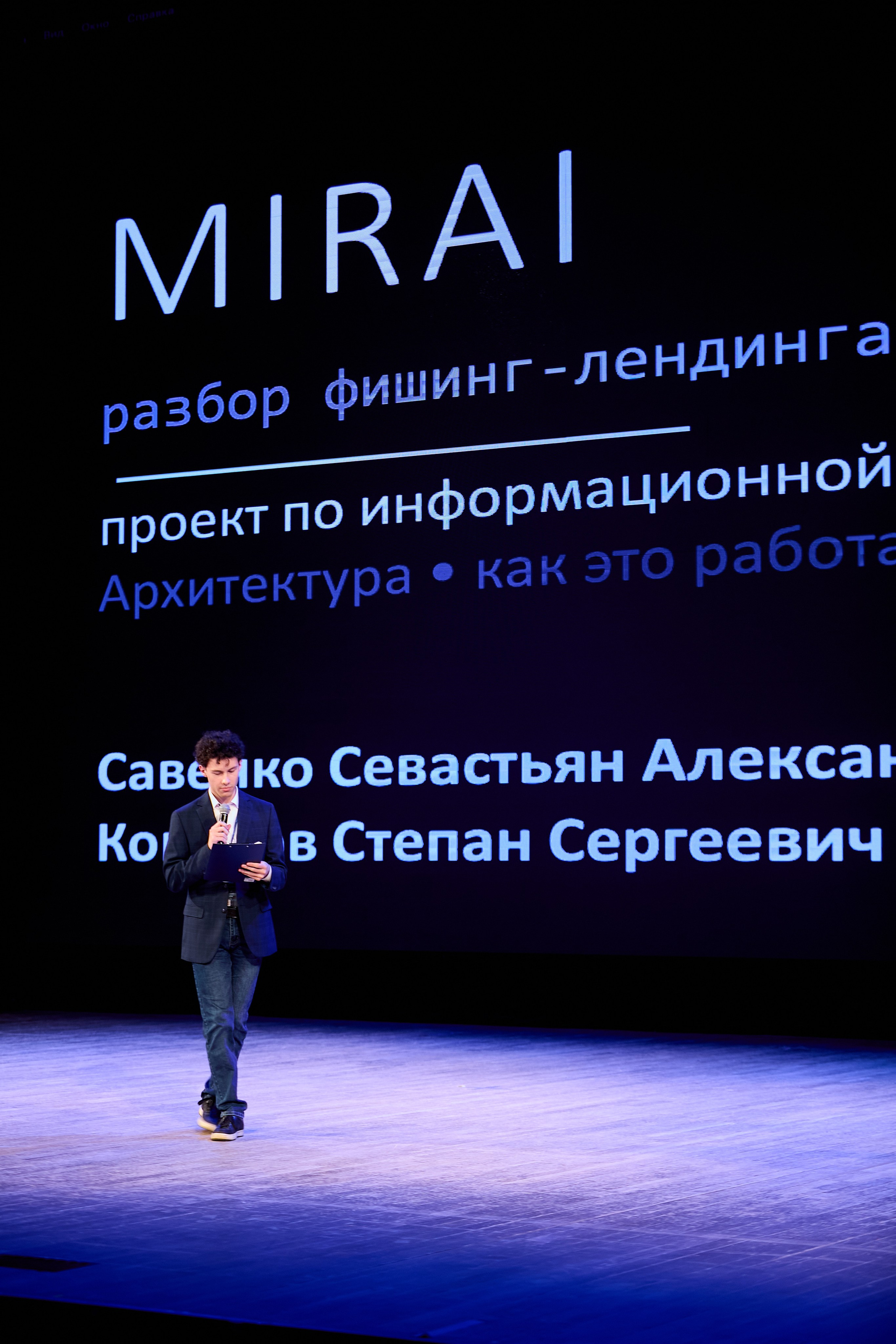 АБИТ-РосНОУ. Фотограф Михаил Коган — Москва 89267284460