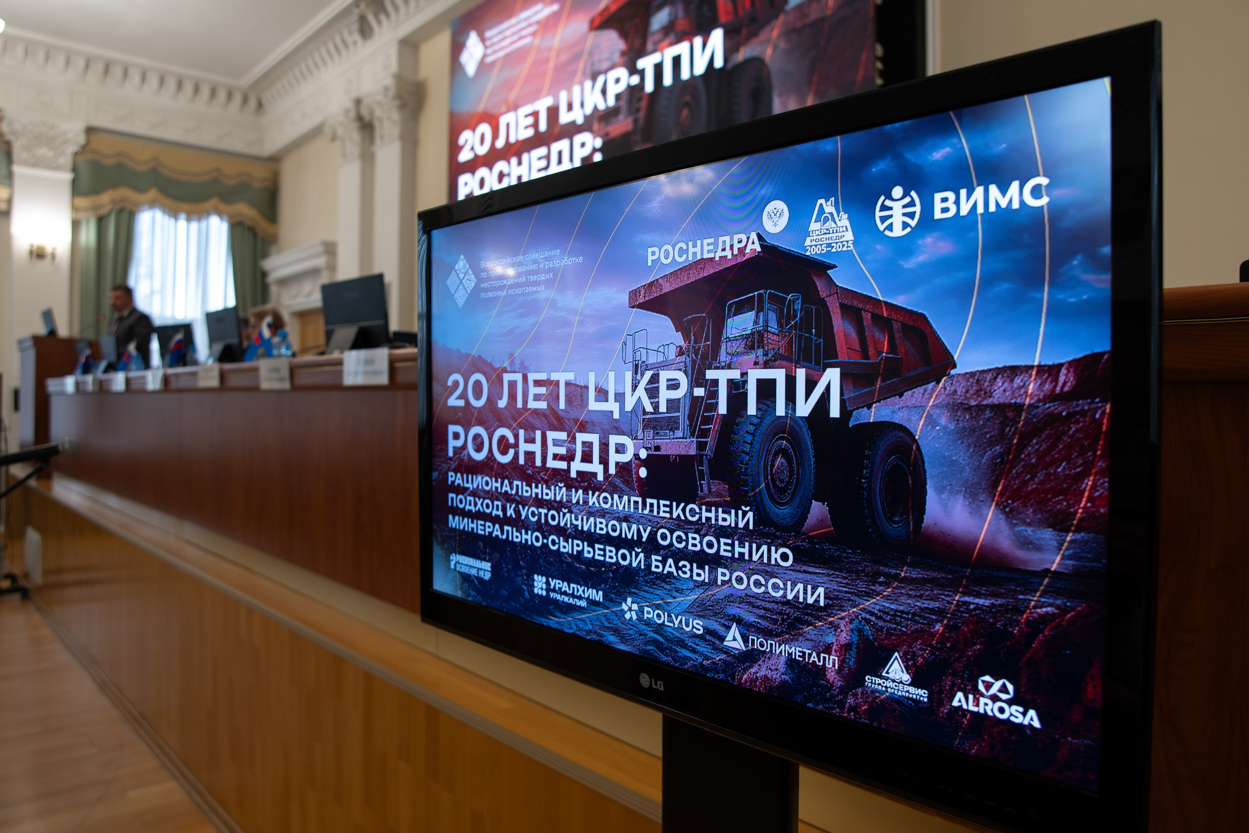 20 лет Роснедр. Репортажный фотограф Сергей Дроздов