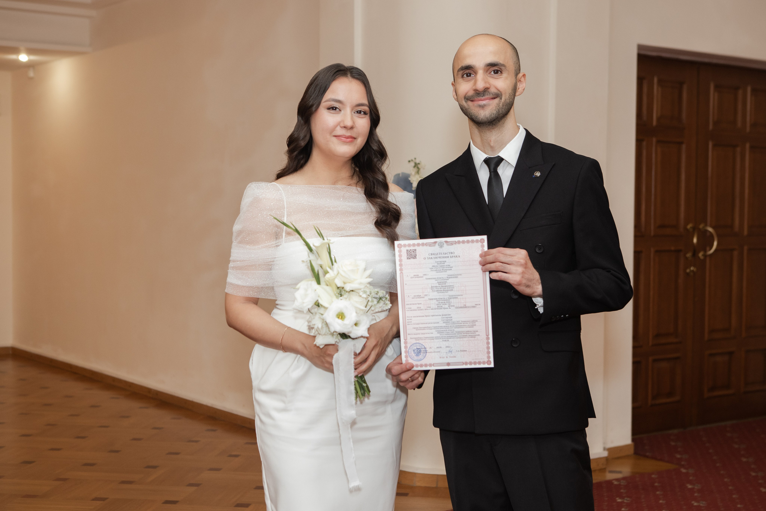 Айсен и Джема. Фотограф Екатеринбург Яна Язовская