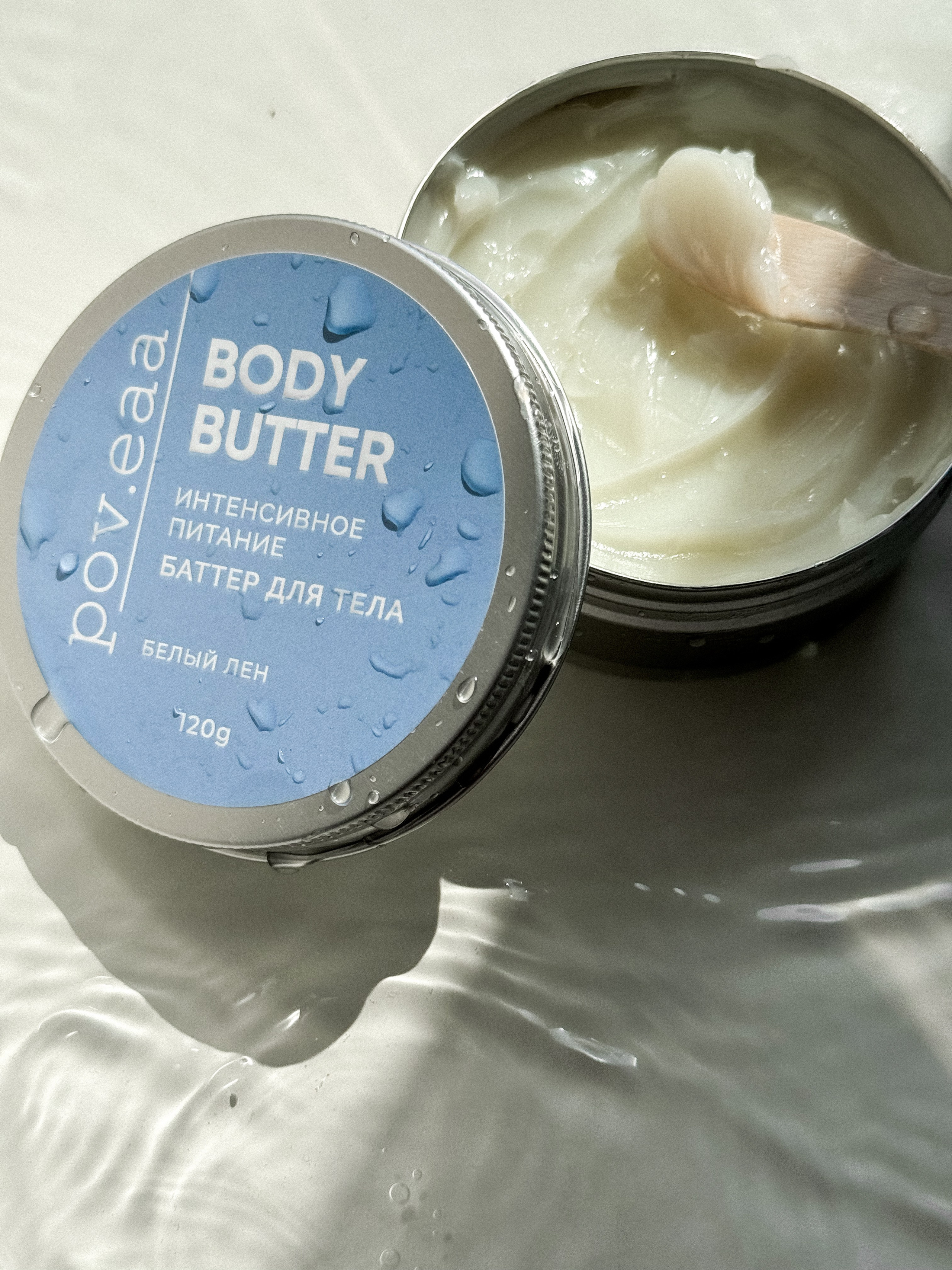 Предметная съёмка. Екатерина Таирова. Контент-фотограф из Санкт-Петербурга