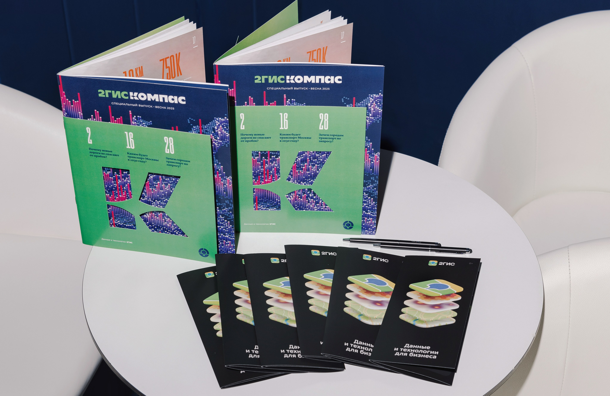 Навитек 2025. Портретный и ивент-фотограф в Москве