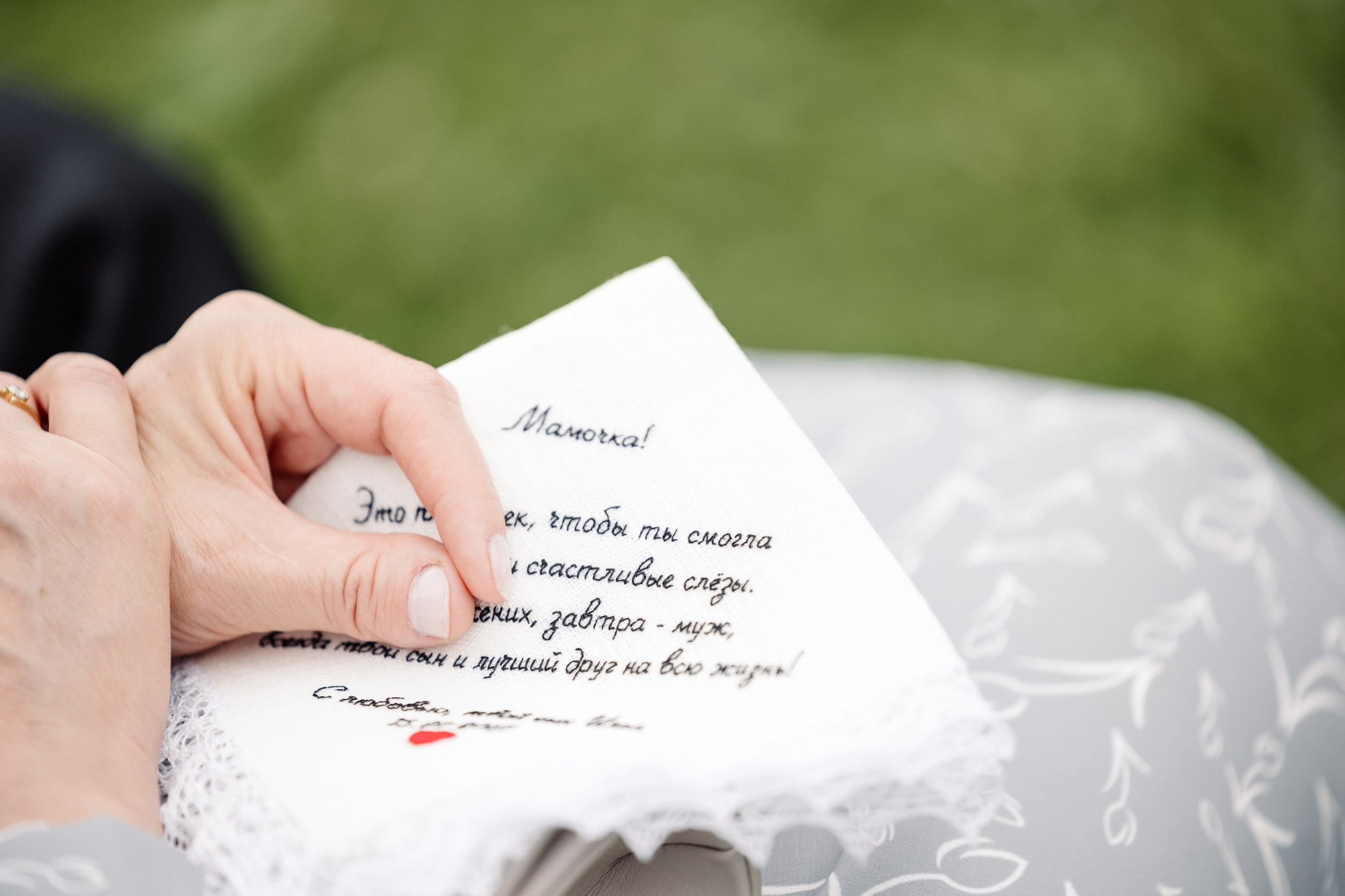 Илья и Даша