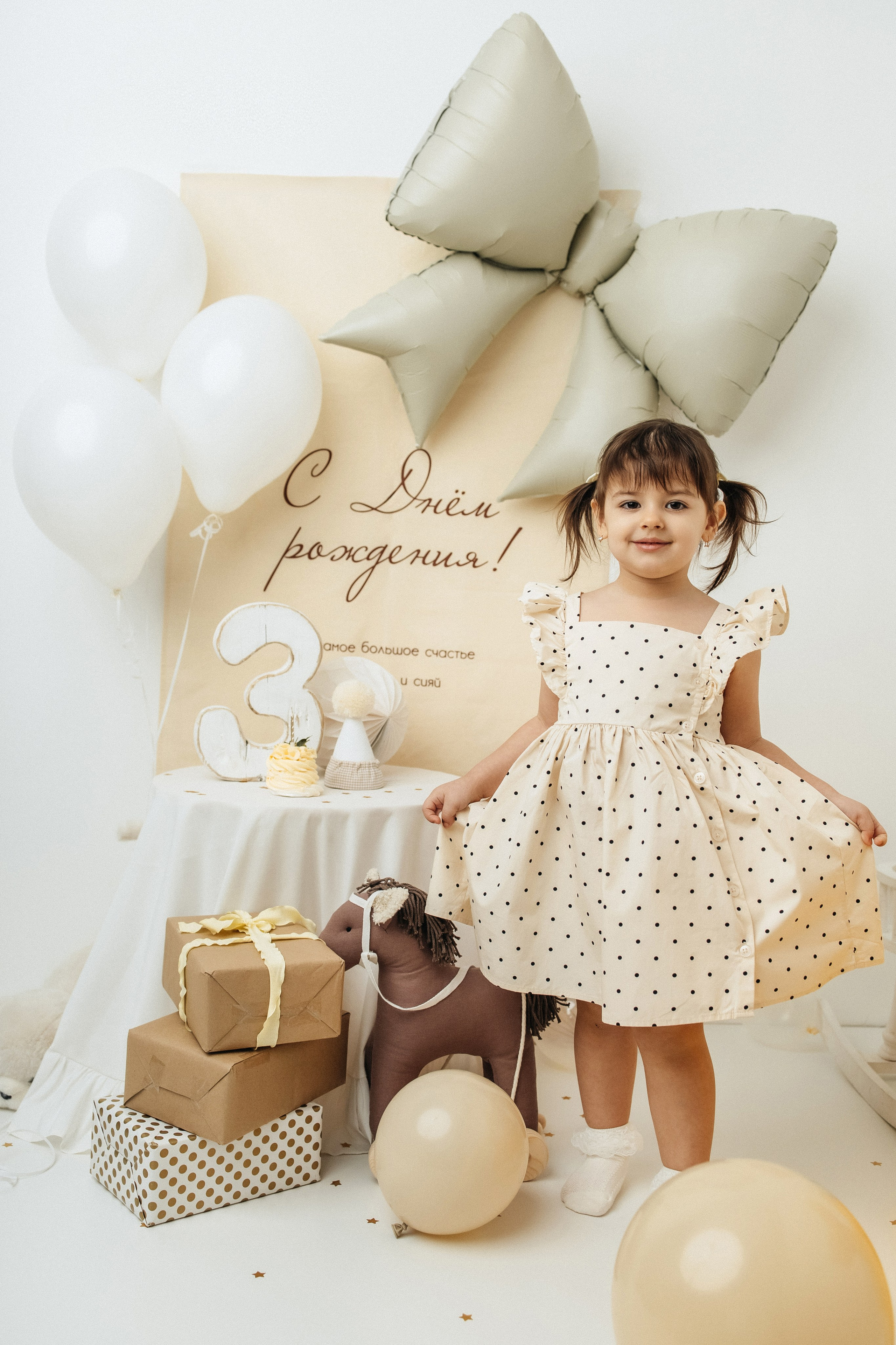 Годики в моей студии. Главная