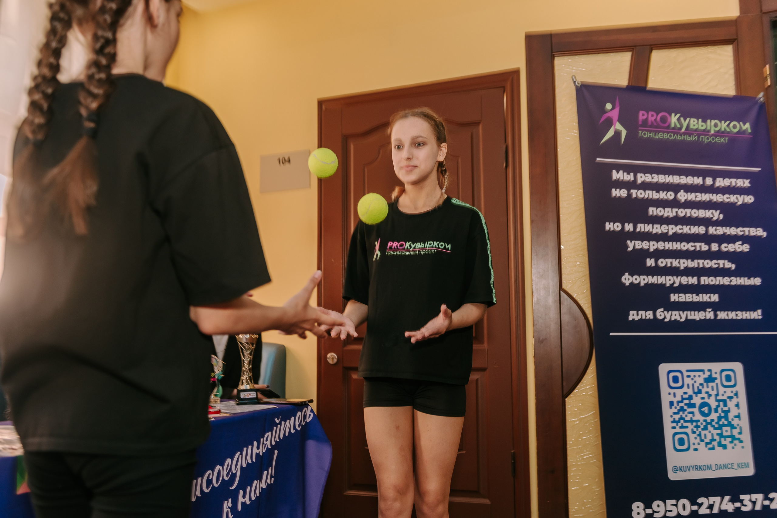 Юные Таланты России 2024. Детский фотограф, семейный фотограф и репортажи в Кемерово