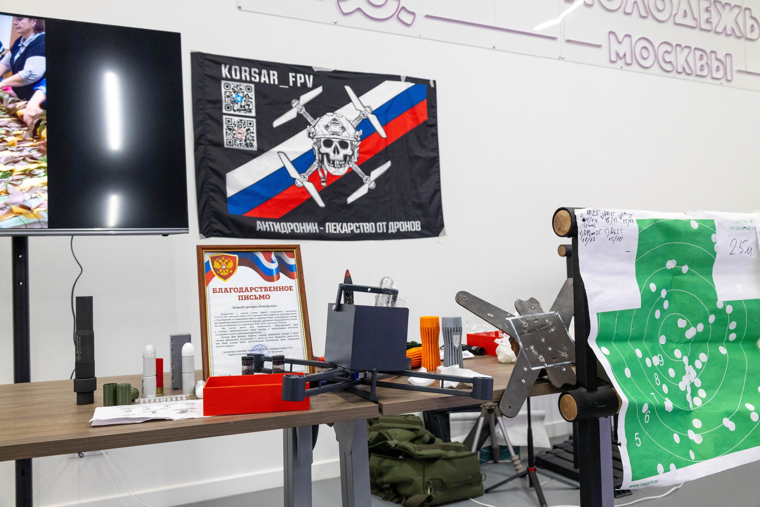 Выставка «Наш путь к победе». Репортажный фотограф в Москве Иван Кулак