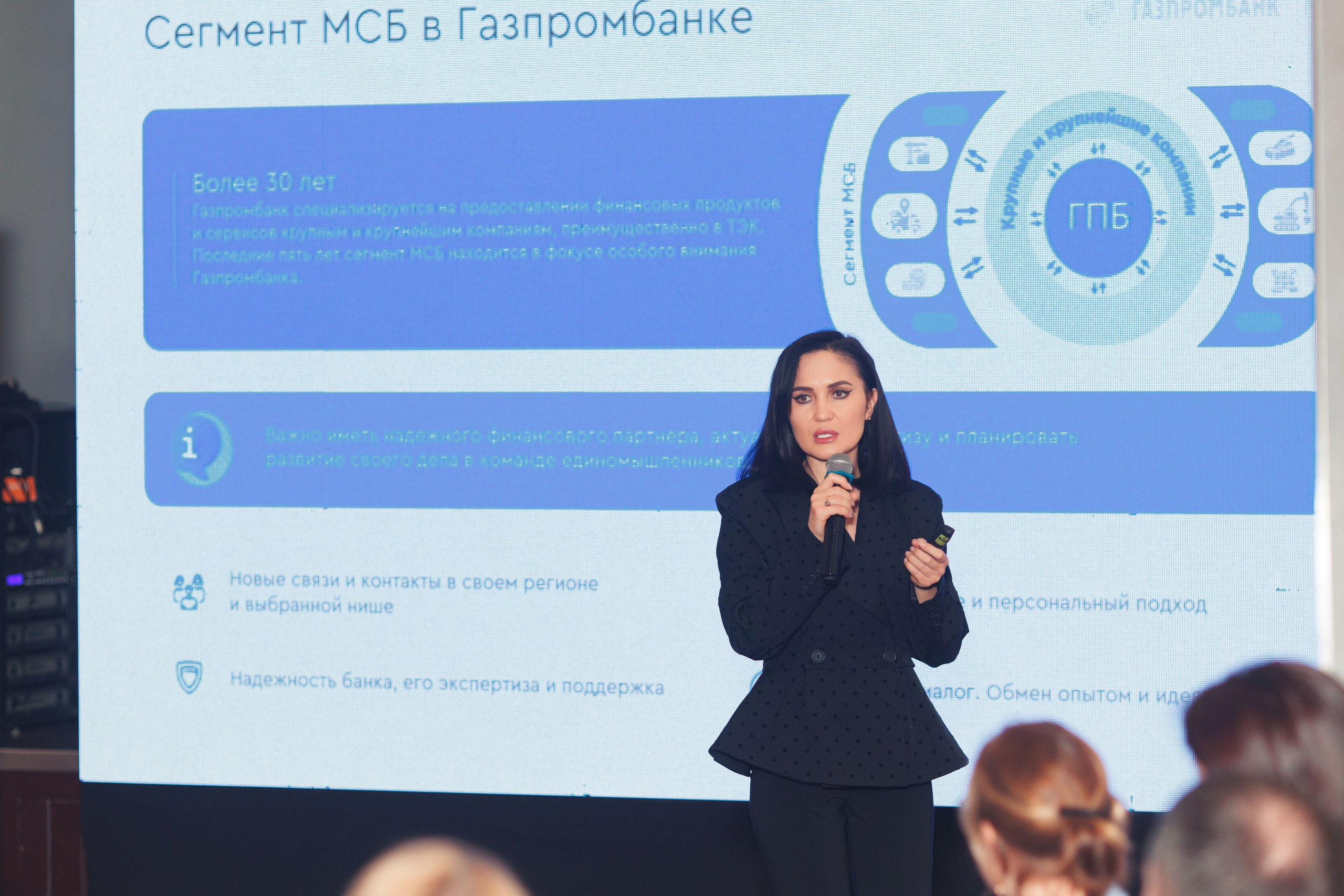 Бизнес-завтрак от Газпромбанка. Репортажный и свадебный фотограф в Уфе Павел Кожевников