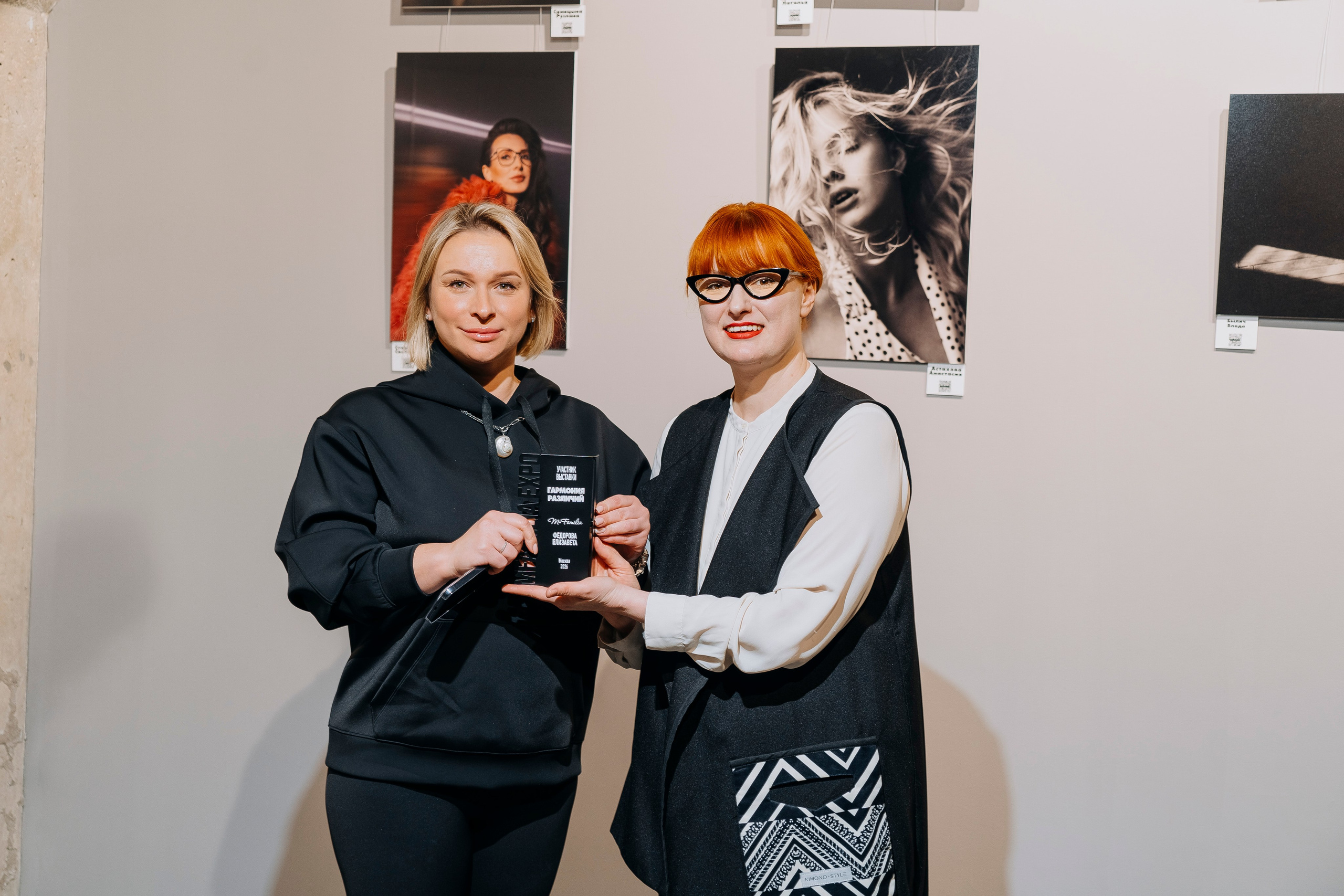 Вернисаж фотовыставки MFamilia «Гармония различий». Организация фотовыставок в Петербурге и Москве, MFamilia (МФамилия)