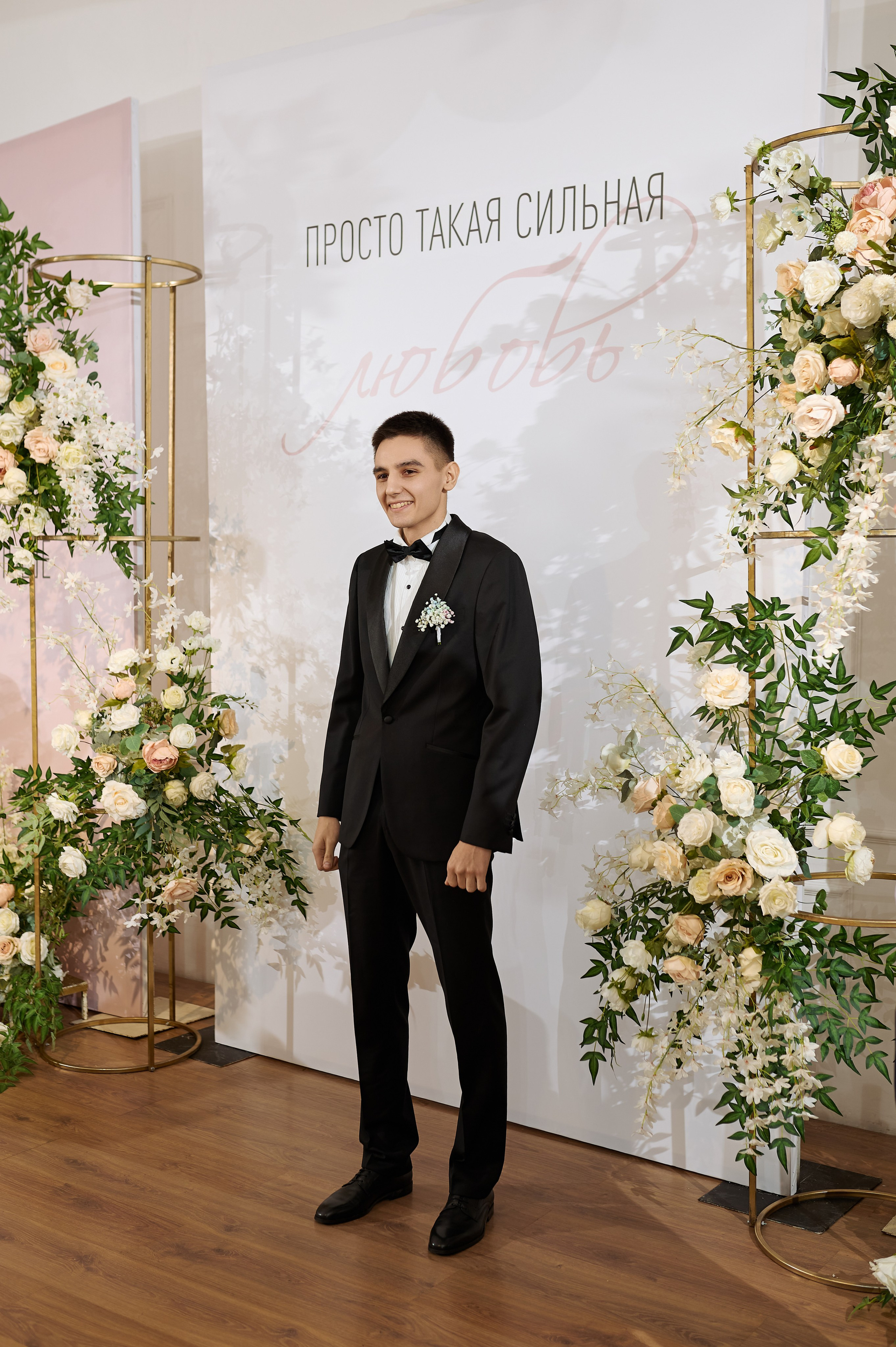 Наш день. Свадебный и семейный фотограф Регина Кагарманова