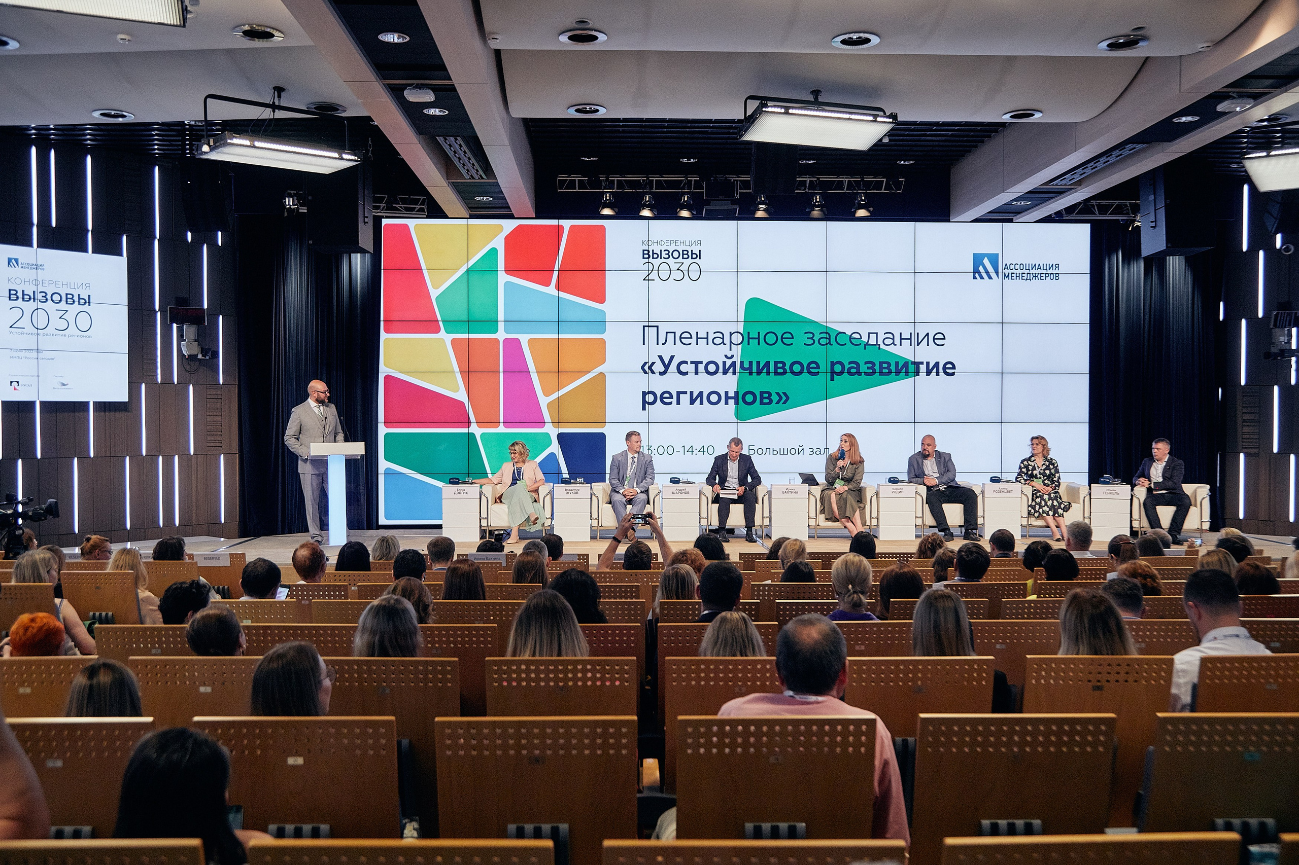 Деловые мероприятия. Репортажный фотограф в Москве Константин Дерягин