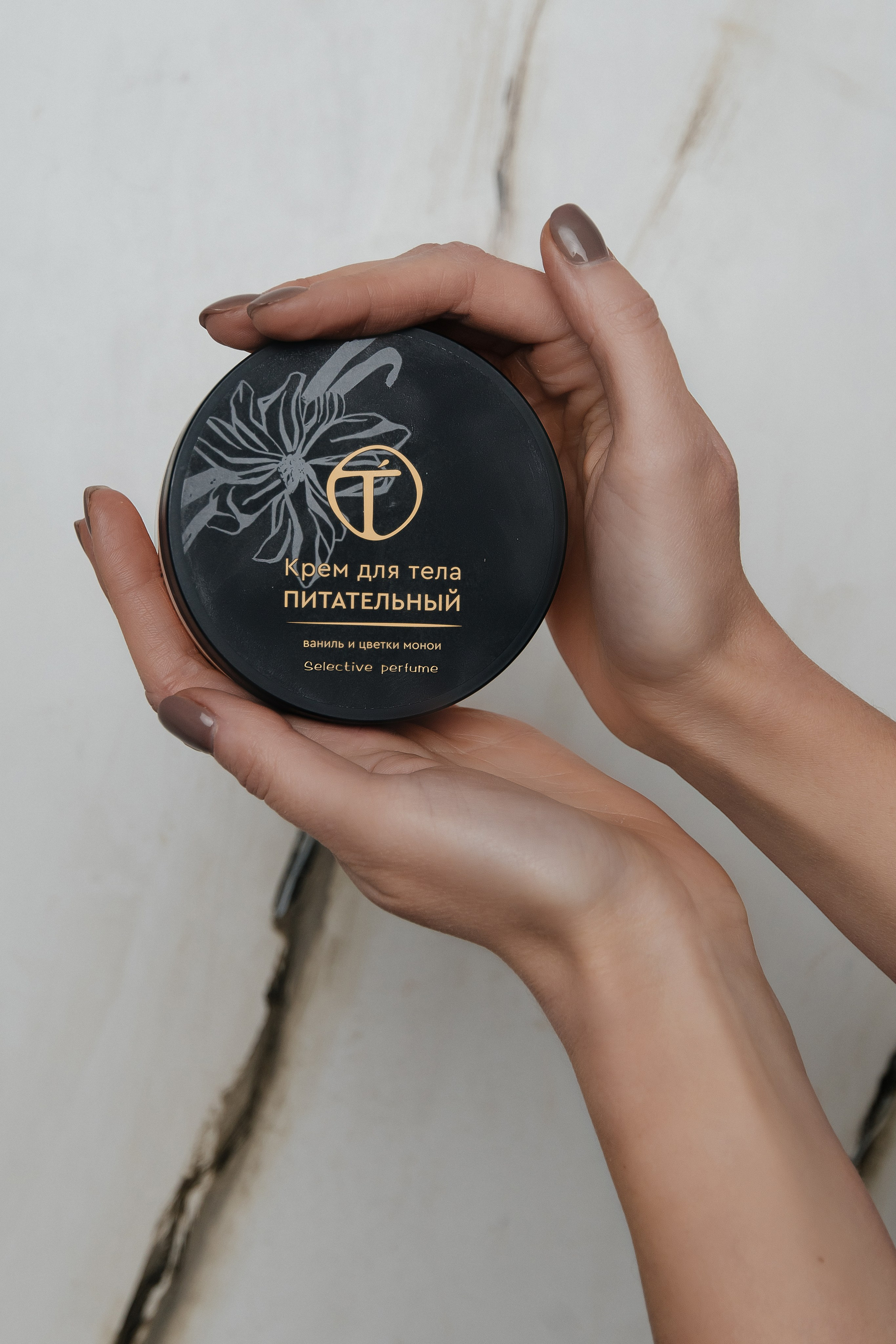 Уходовая косметика — Totemica