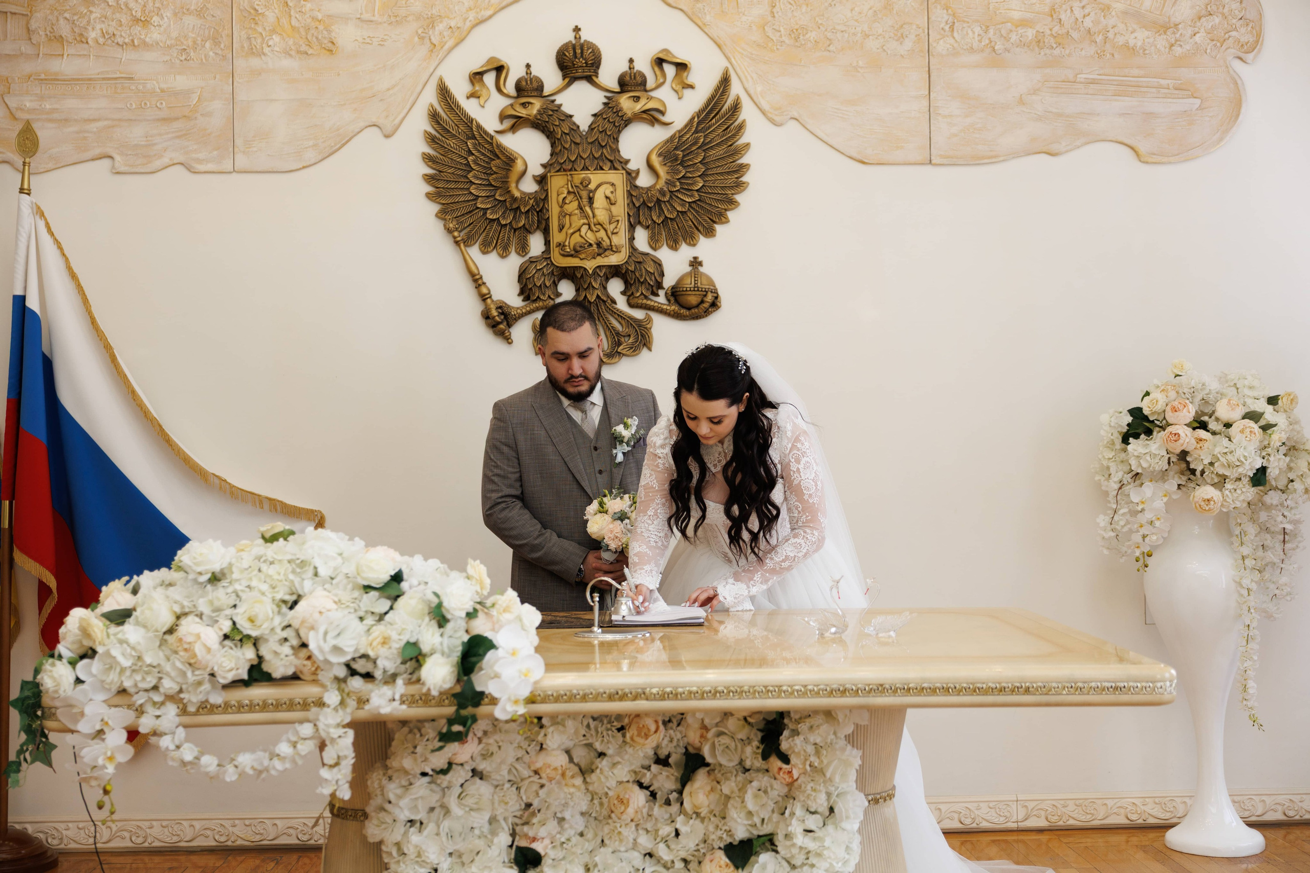 Андрей и Анастасия