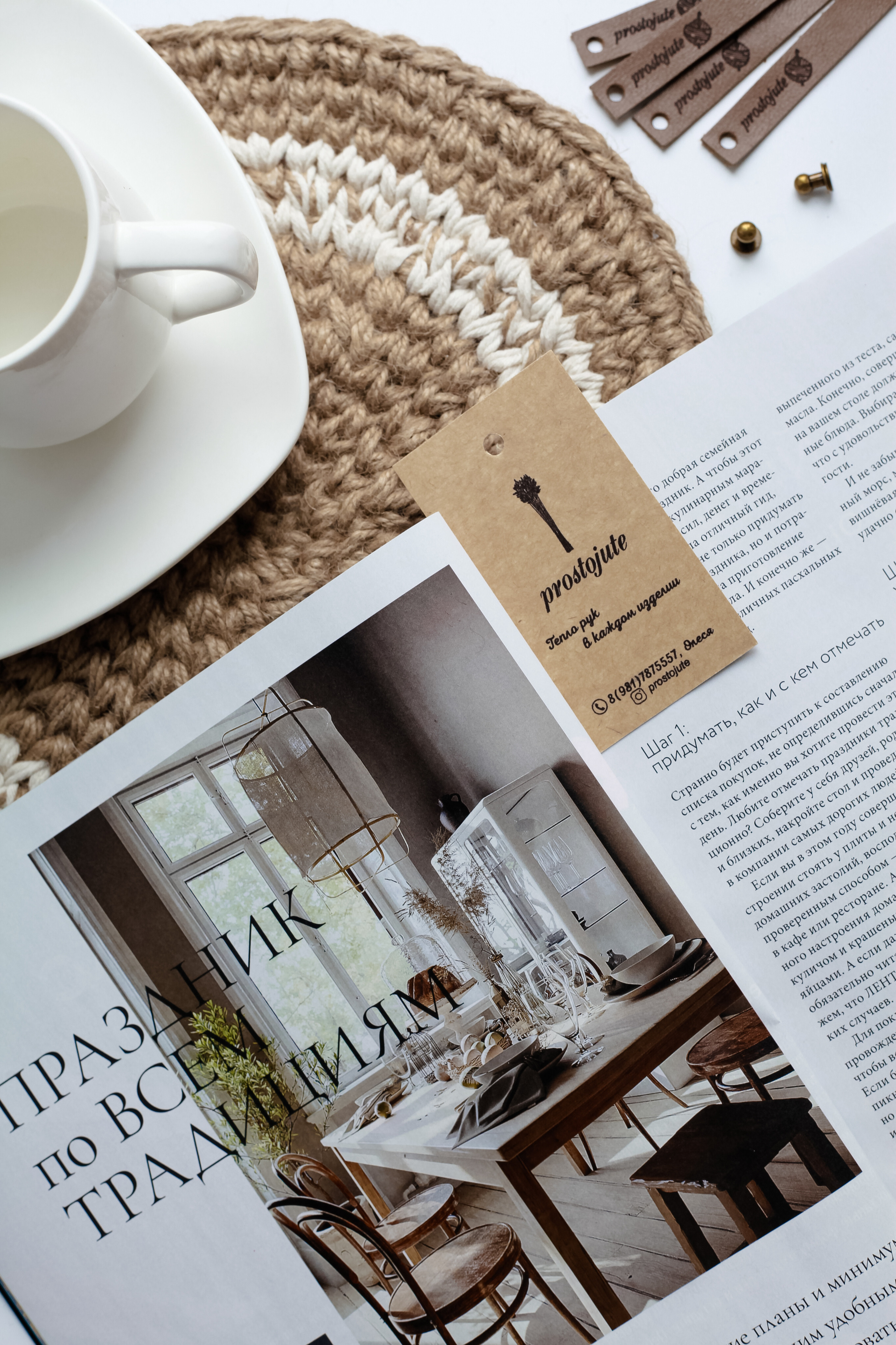 Предметная съёмка. Фотограф в Санкт-Петербурге Екатерина Спикс