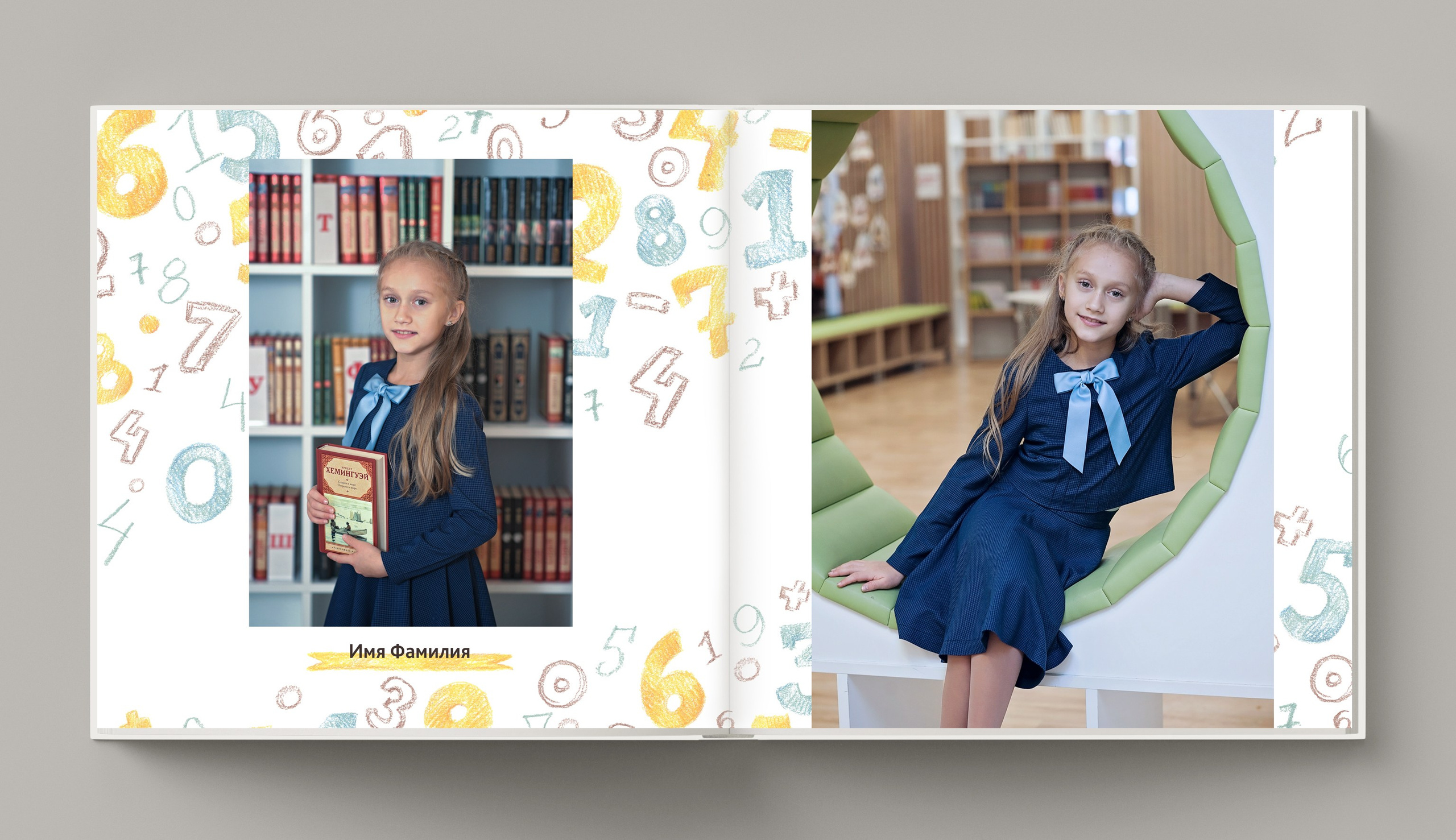 Цифры. Фотограф Санкт-Петербург