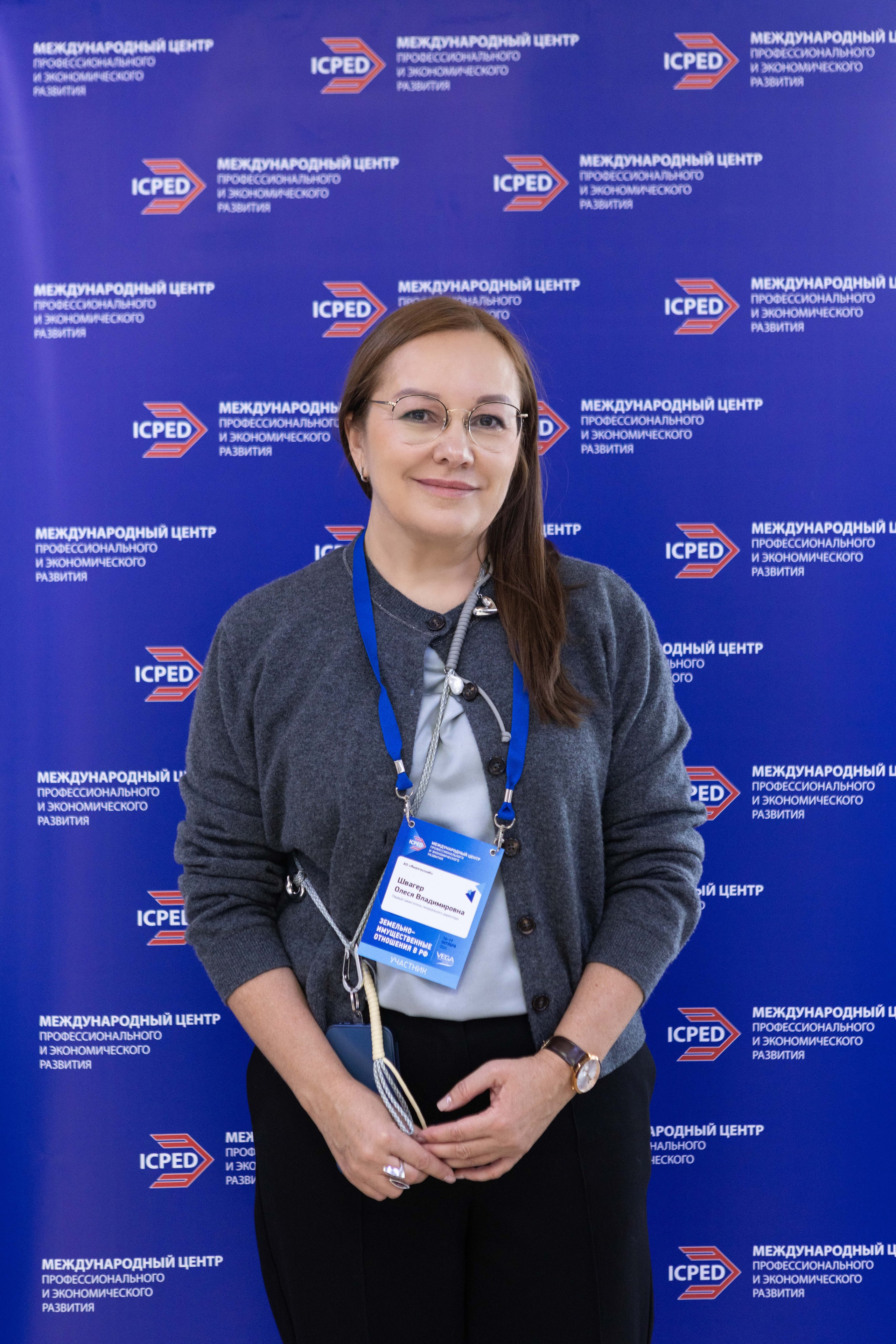 Конференция — земельно-имущественные отношения. Рекламный, предметный, репортажный, семейный фотограф и художник в Москве