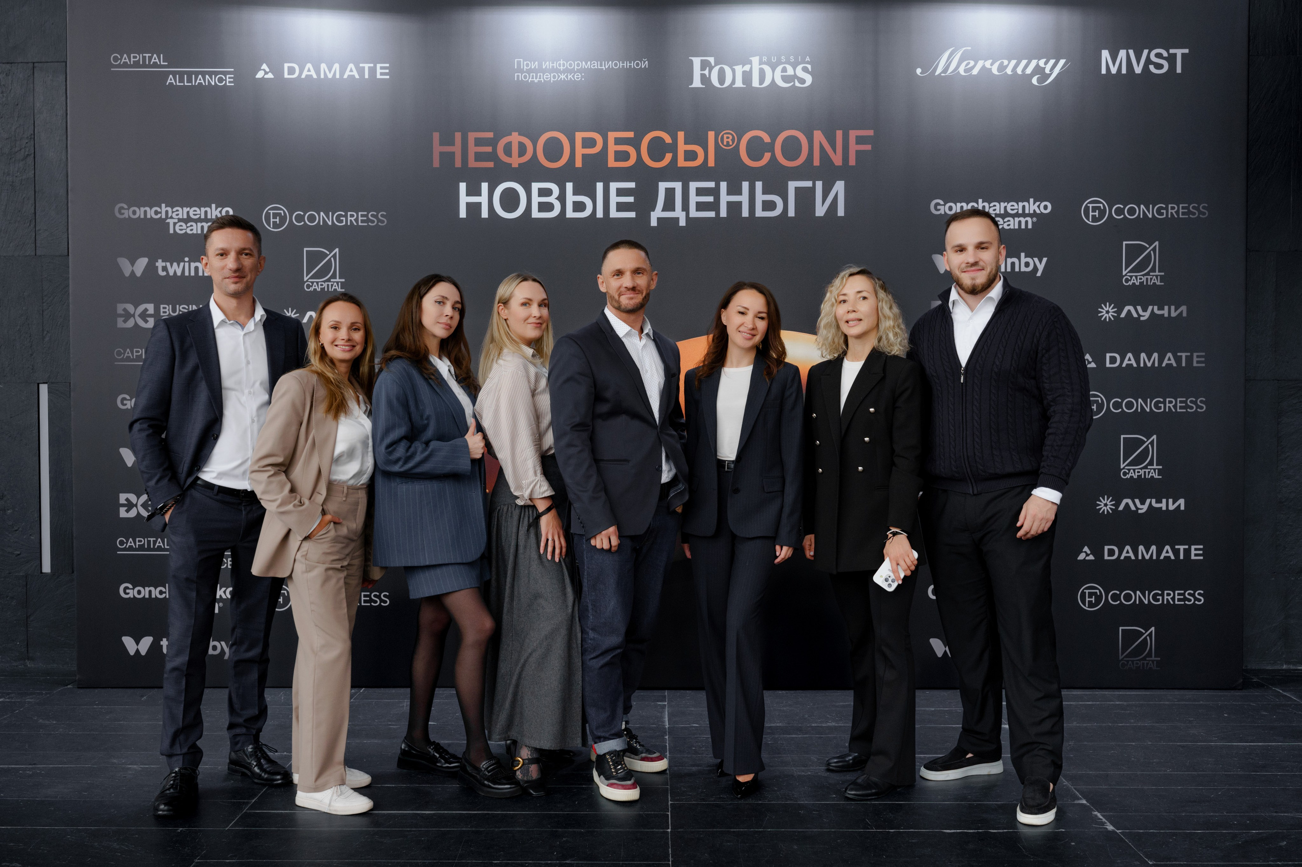 Фотограф репортажный на конференцию/форум в Москве. Репортажный фотограф в Москве Саша Дружинина