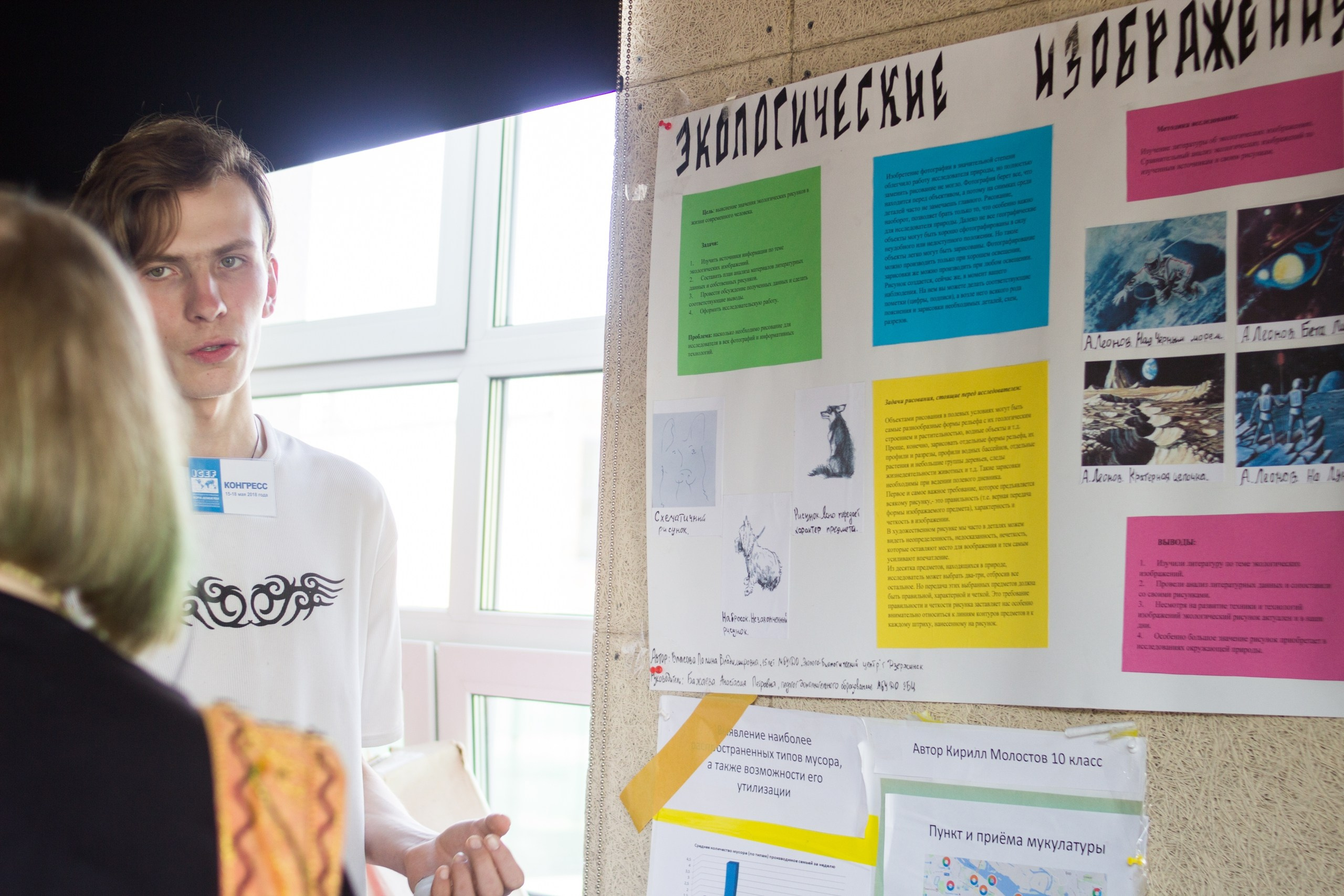 «Великие реки 2019» МЕЖДУНАРОДНЫЙ НАУЧНО-ПРОМЫШЛЕННЫЙ ФОРУМ. Детский и семейный фотограф, фотограф мероприятий Нижний Новгород