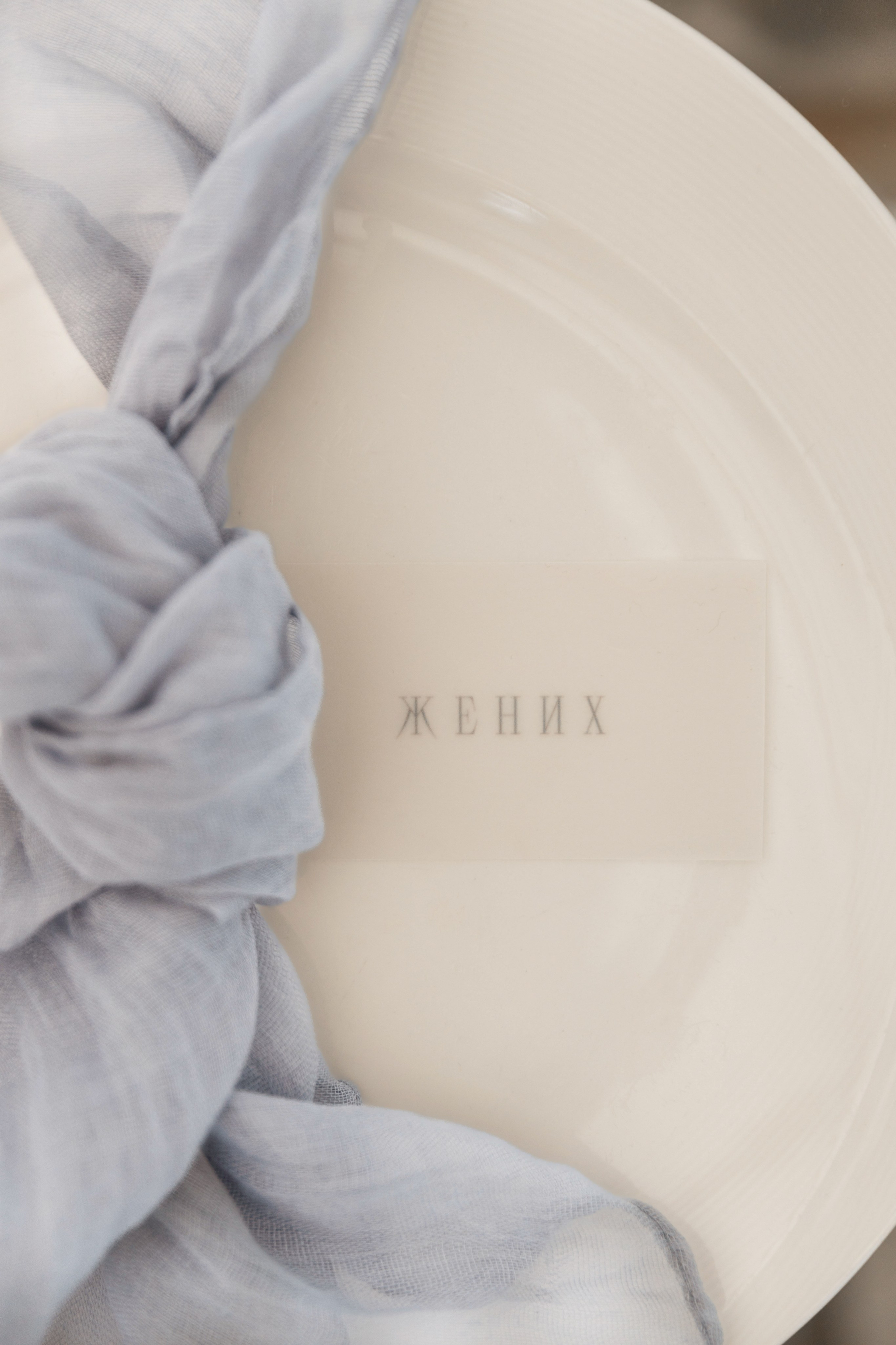 Ксения & Алексей. Свадебный и портретный фотограф в Воронеже Алфёрова Оксана