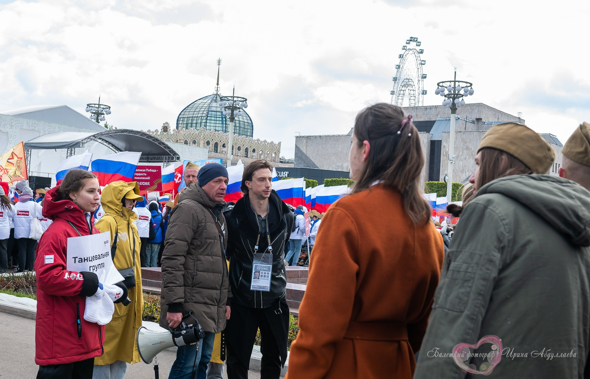 Флешмоб 9 мая Вальс победы ВДНХ