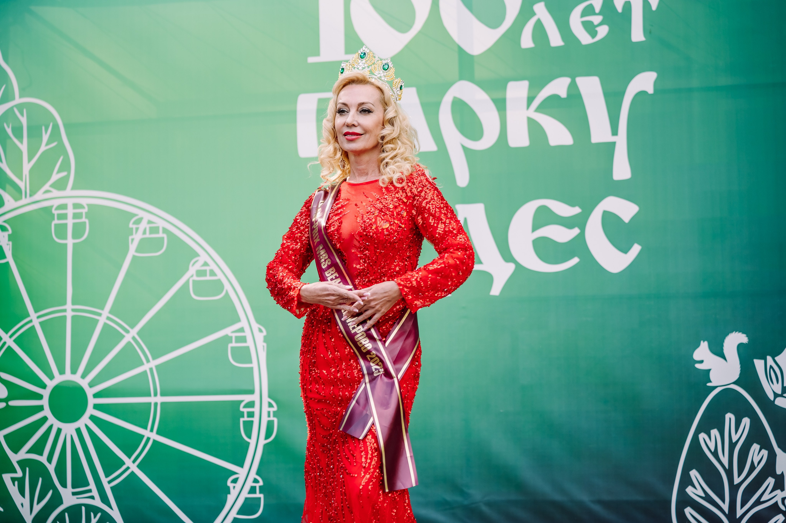100 Лет Парку Чудес. Детский фотограф, семейный фотограф и репортажи в Кемерово