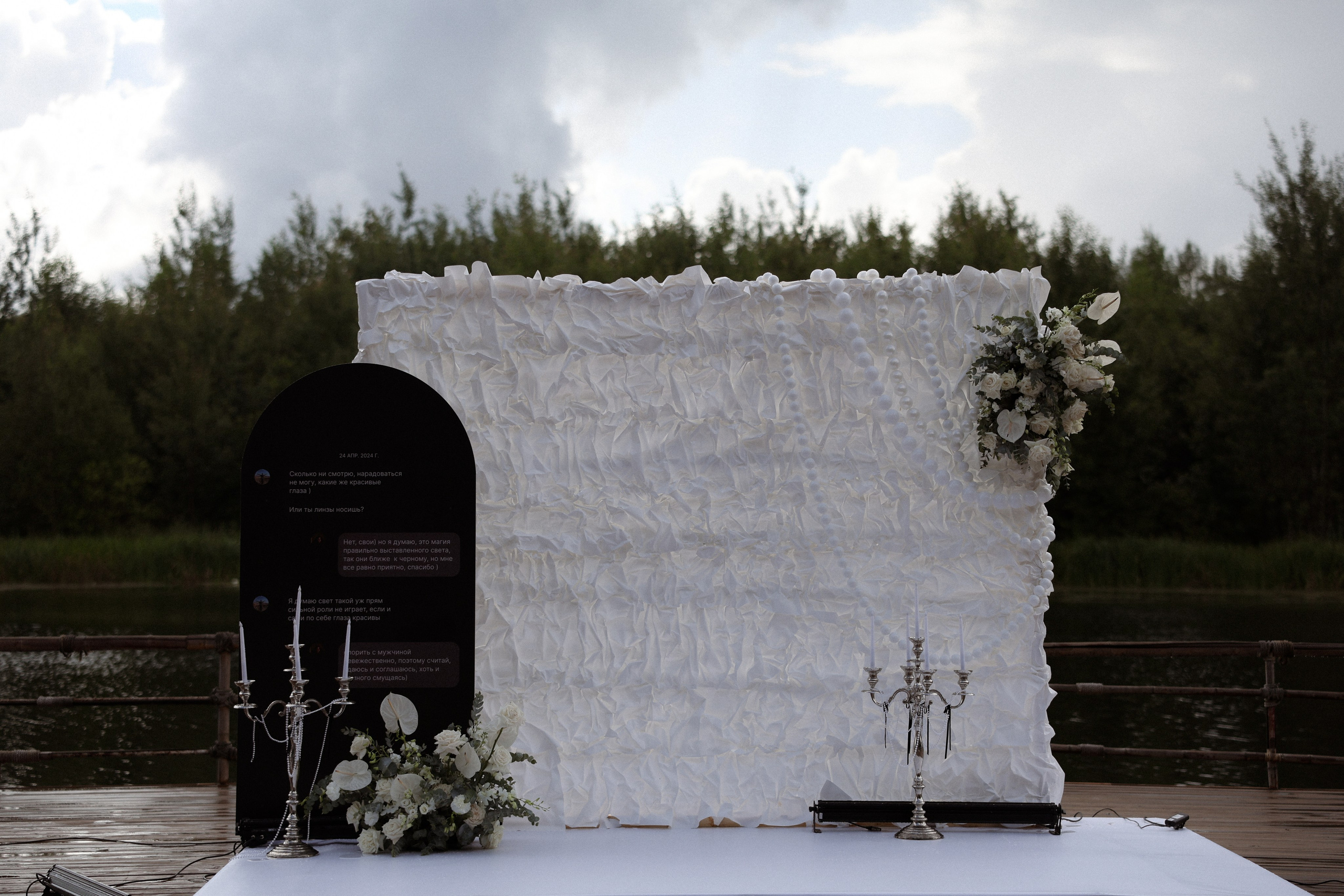 «Магия выставленного света» — Анна и Милан. Свадебный и семейный фотограф в Москве Ломова Ирина